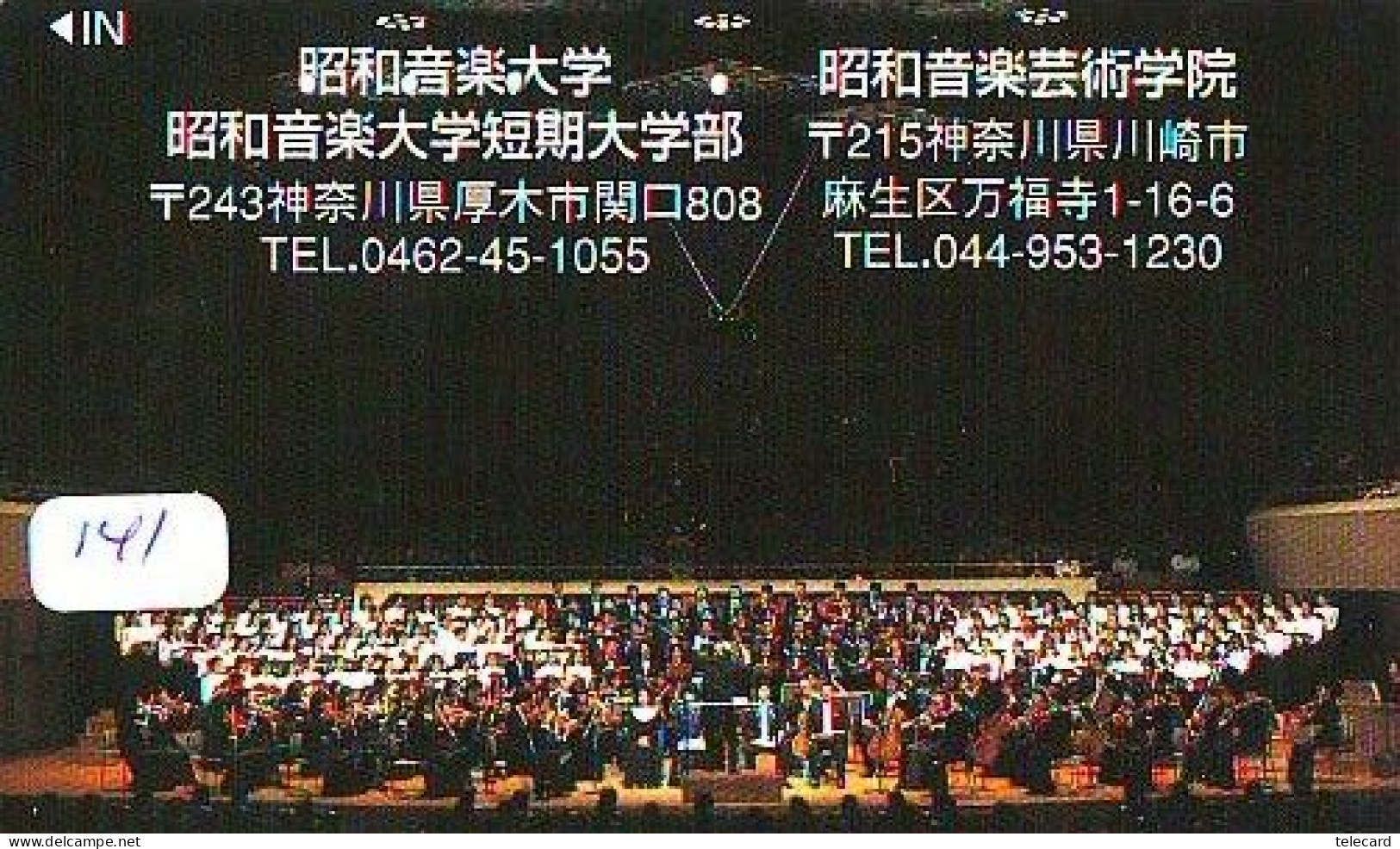 TELECARTE JAPON *  CHEF D ' ORCHESTRA * (141) ORCHESTRA  *  Conductor *  MUSIC * PHONECARD JAPAN * CONCERT - Music