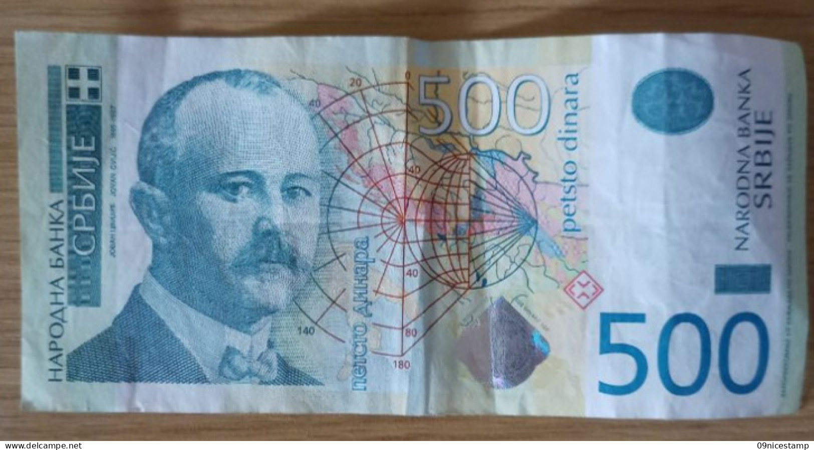 Serbia,  Year 2012. Used, 500 Dinare - Servië