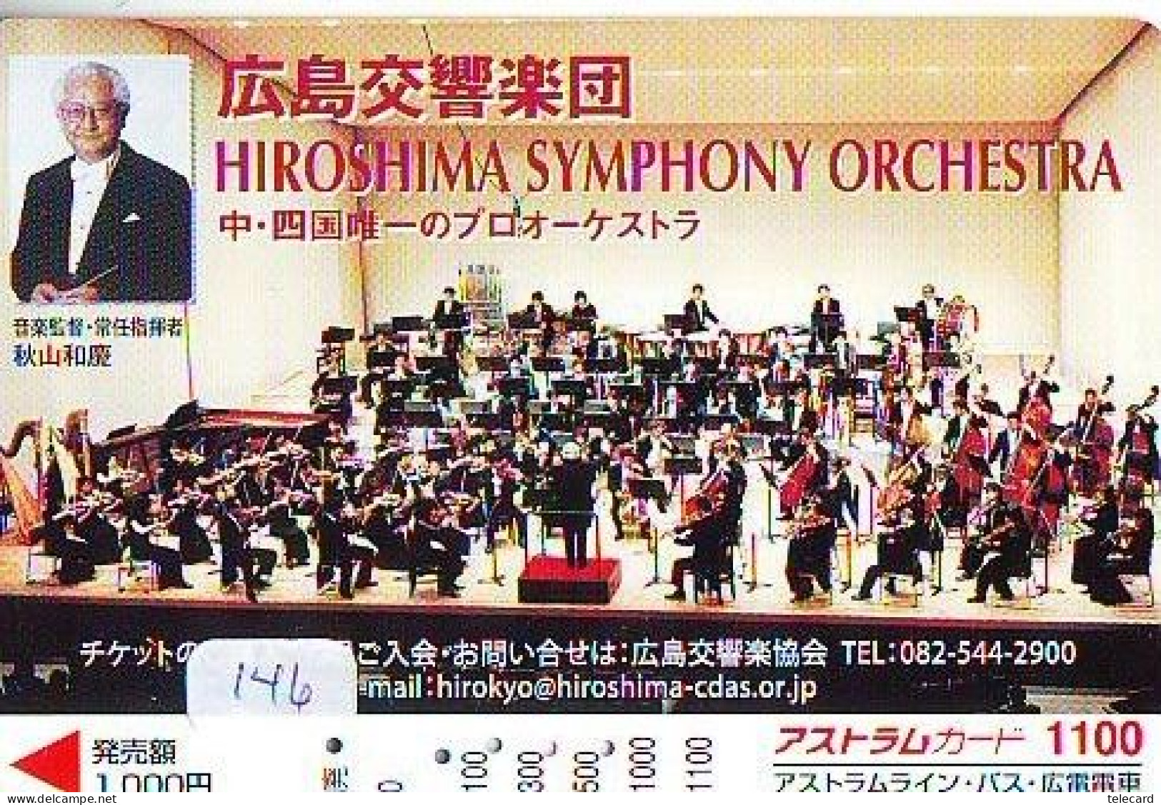 TELECARTE JAPON *  CHEF D ' ORCHESTRA * (146) HIROSHIMA SYMPHONY *  Conductor *  MUSIC * PHONECARD JAPAN * CONCERT - Musik
