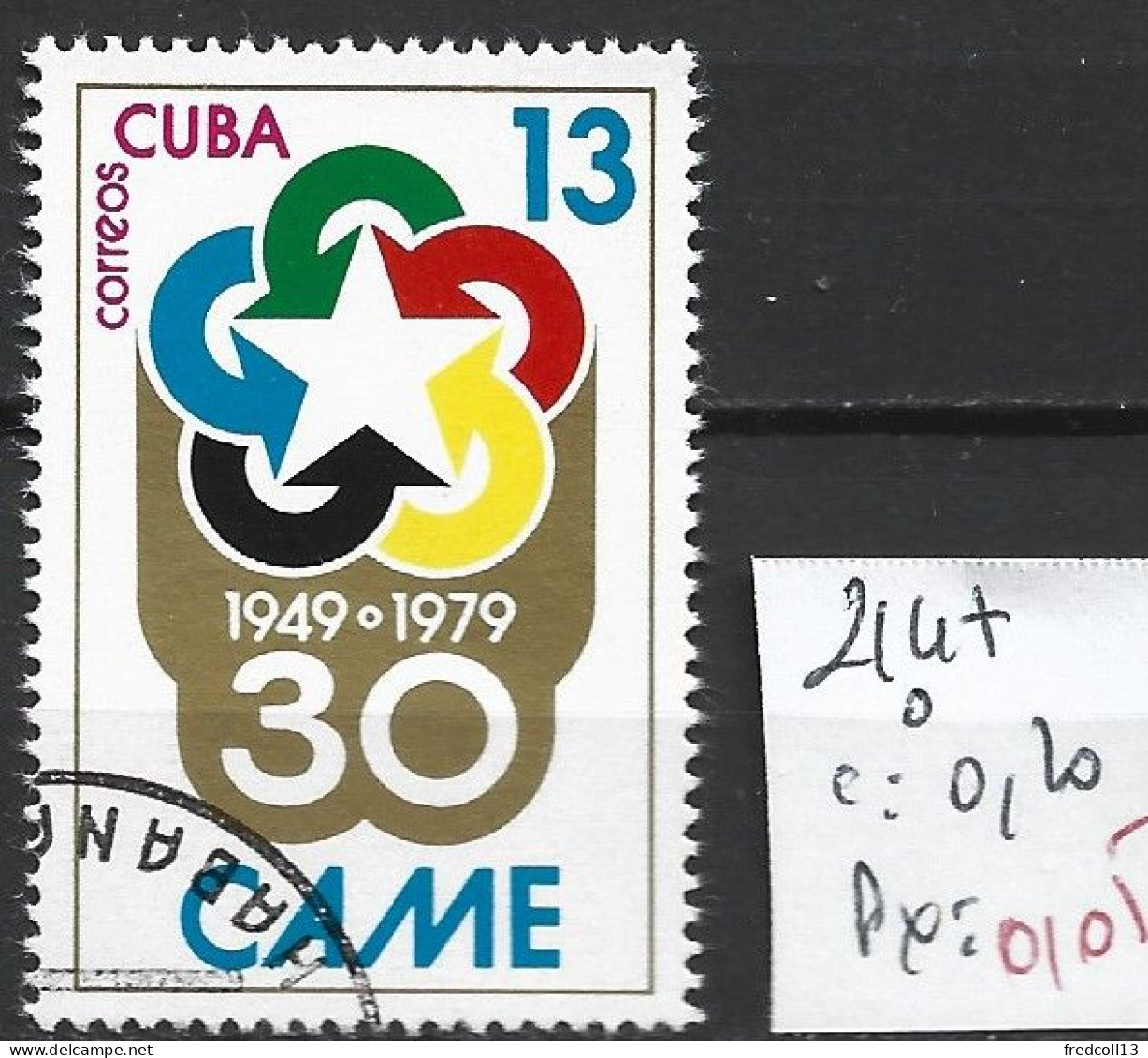 CUBA 2147 Oblitéré Côte 0.20 € - Usados