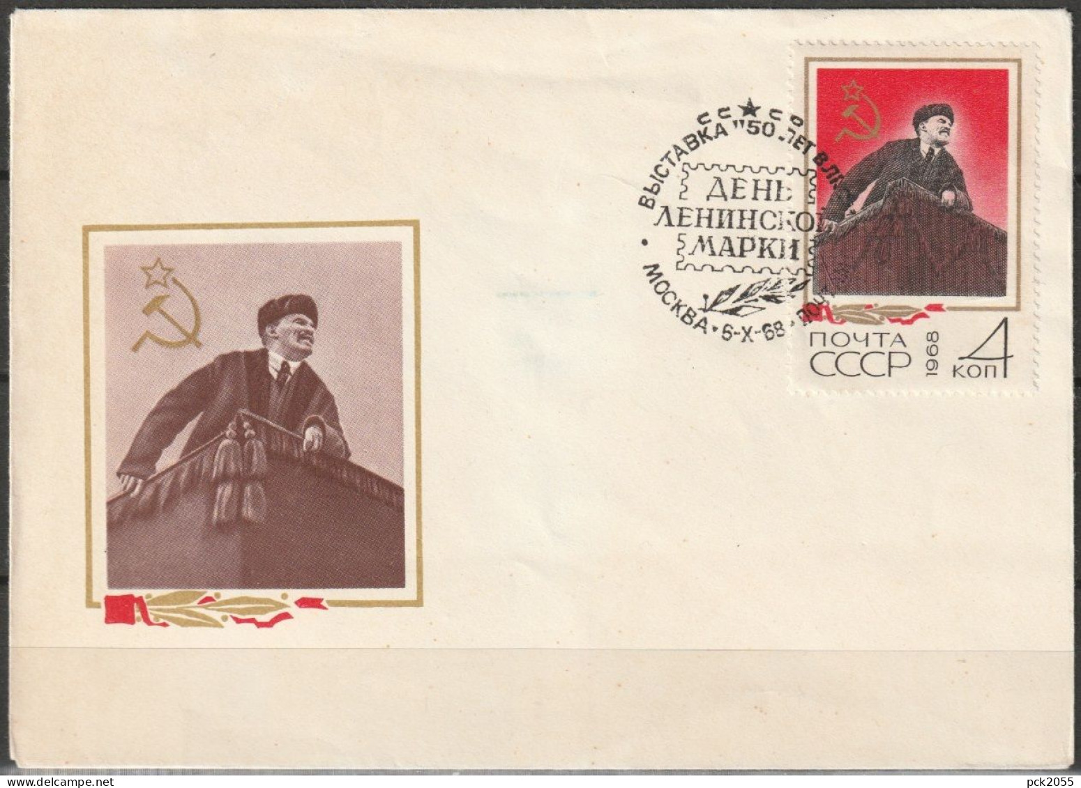 UdSSR 1968  MiNr.3485 98.Geb. Wladimir Lenin SST.( D3420) Günstiger Versand - Covers & Documents