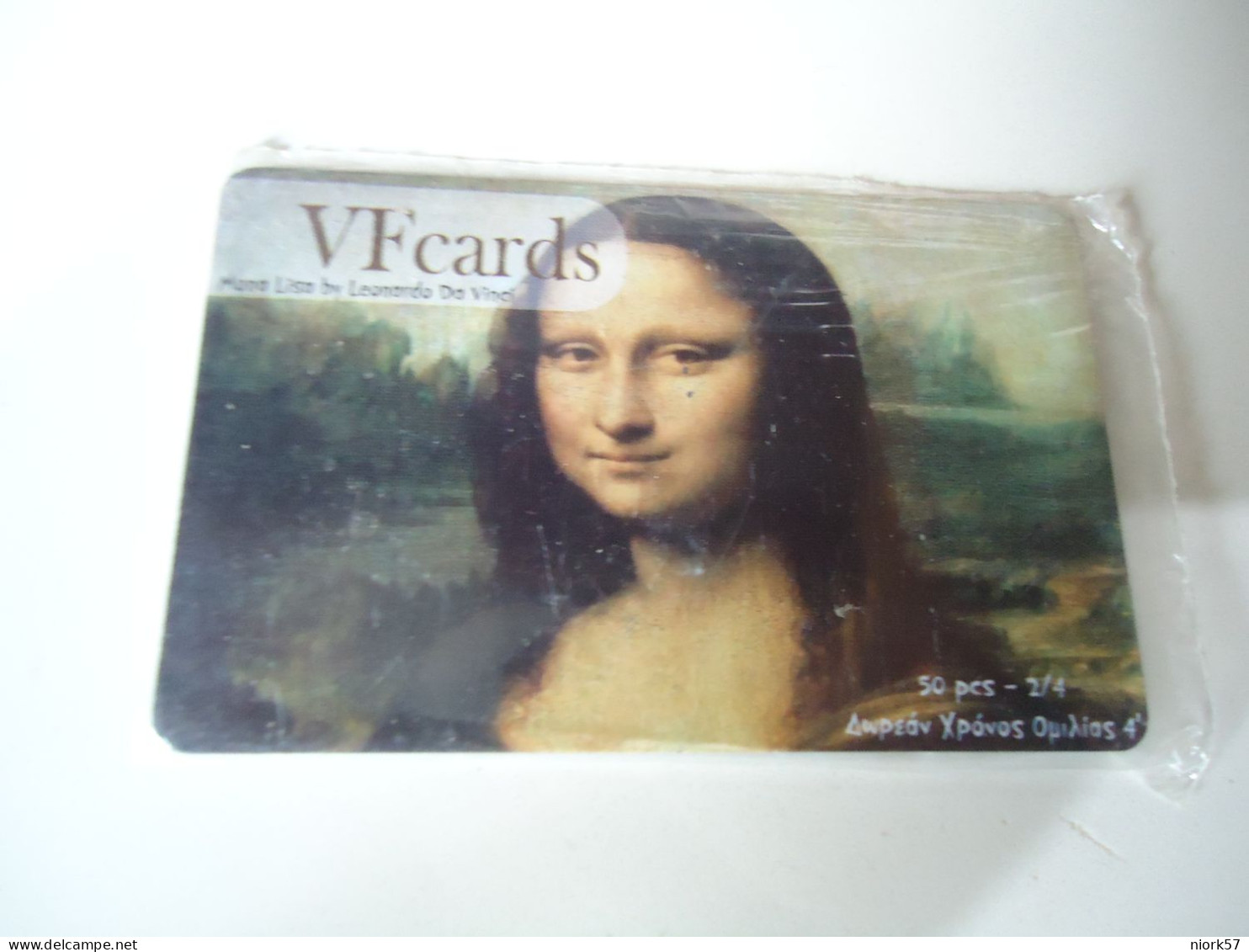 GREECE MINT PREPAID CARDS TIRAGE  50  MONA LISA LEONARDO DA VINCI  PAINTING  2 SCAN - Painting