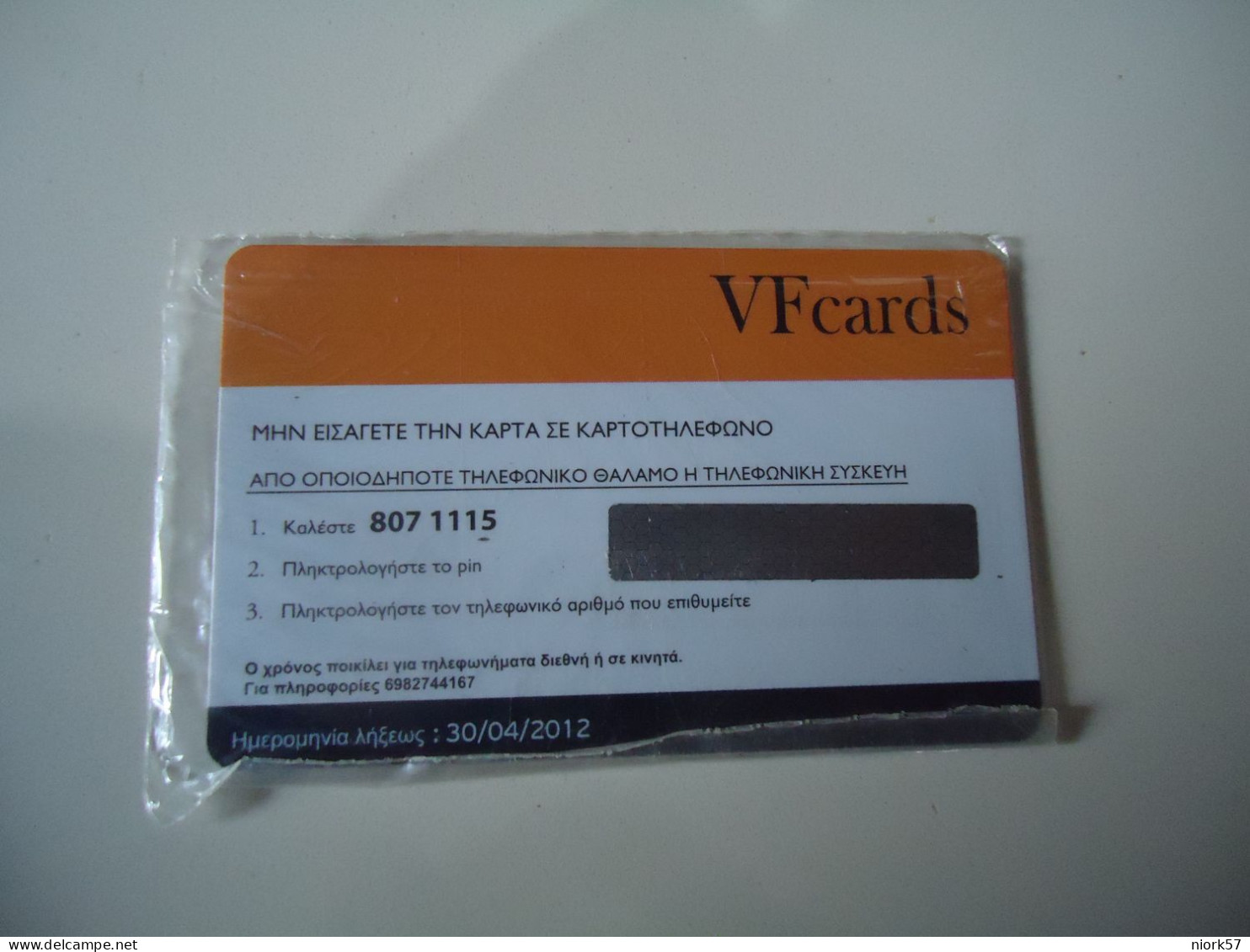 GREECE MINT PREPAID CARDS TIRAGE  50  MONA LISA LEONARDO DA VINCI  PAINTING  2 SCAN - Painting