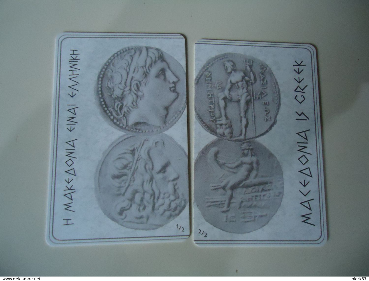GREECE MINT  PUZZLE 2 CARDS COLLECTIVE COINS FROM  MACEDONIA - Stamps & Coins