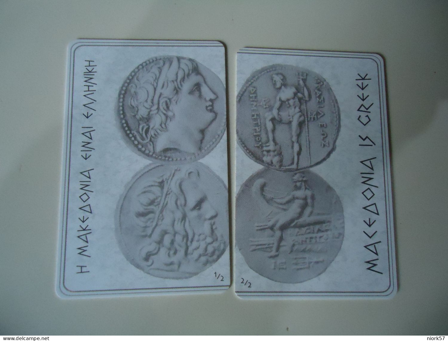 GREECE MINT  PUZZLE 2 CARDS COLLECTIVE COINS FROM  MACEDONIA - Sellos & Monedas