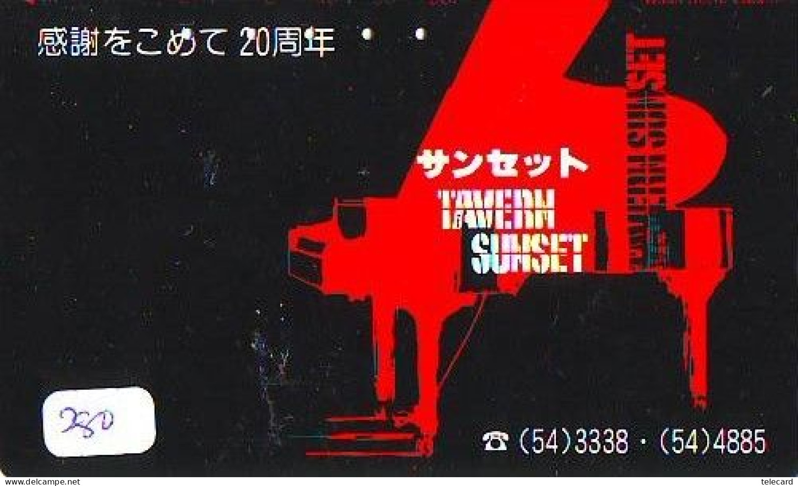 Télécarte Japon * Musique * PIANO *   (280) Japan Music Phonecard * KLAVIER * Musik Telefonkarte * - Musik