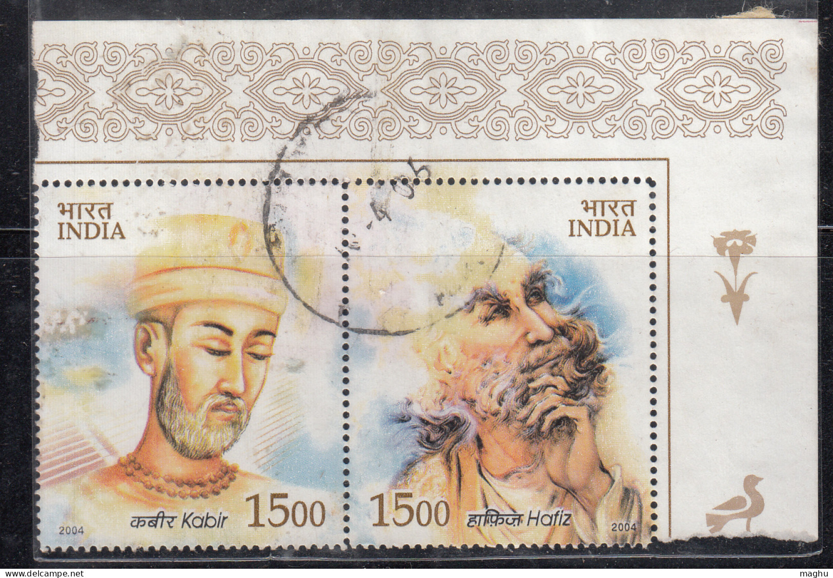 With Corner Tab India Used 2004, Iran Joint Issue, Set Of 2, Poet & Philosopher, Kabir & Hafiz Shirazi, - Usados