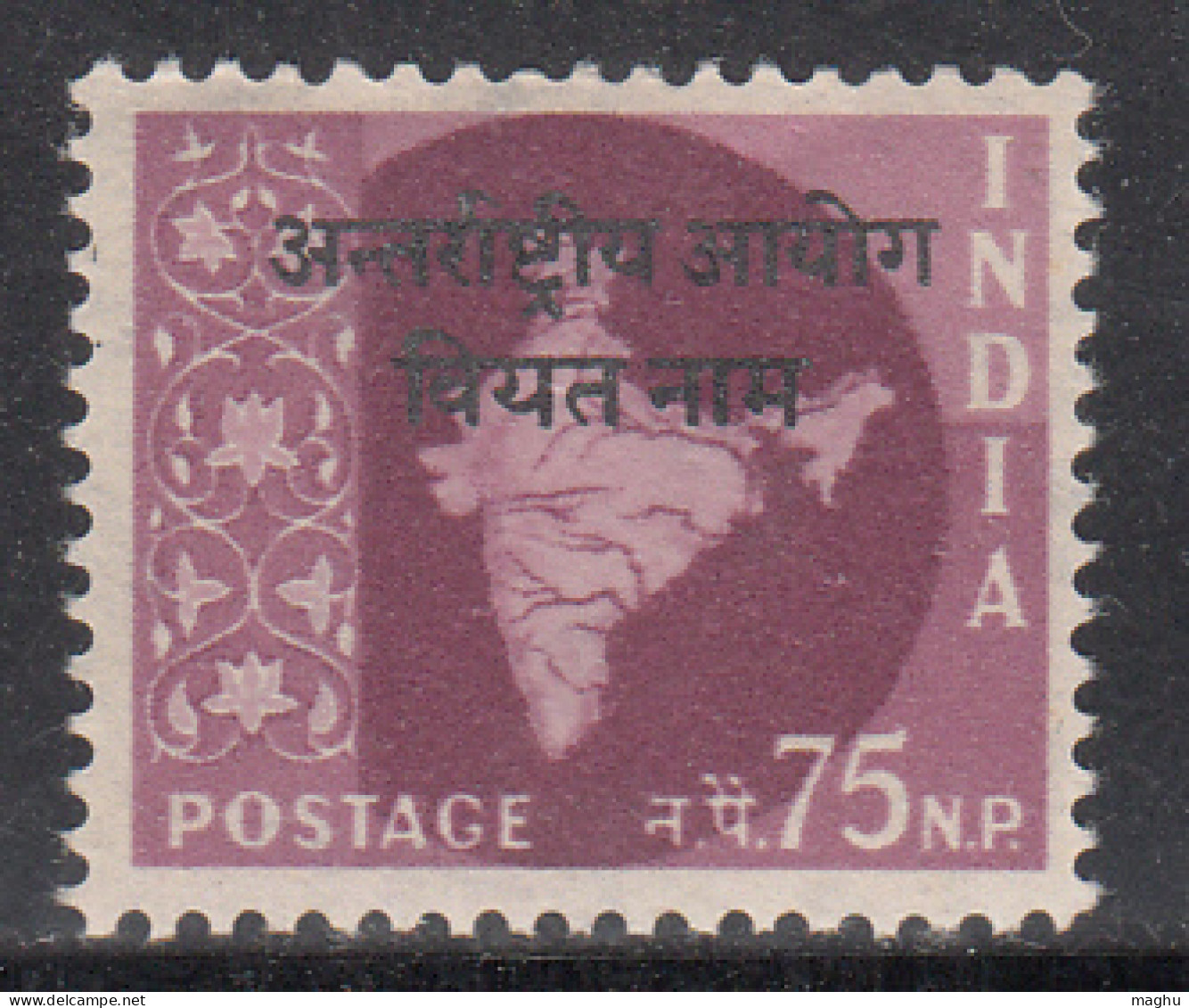 75p Oveperprint Of 'Vietnam' On Map Series, Watermark Star, India MNH 1957 - Unused Stamps