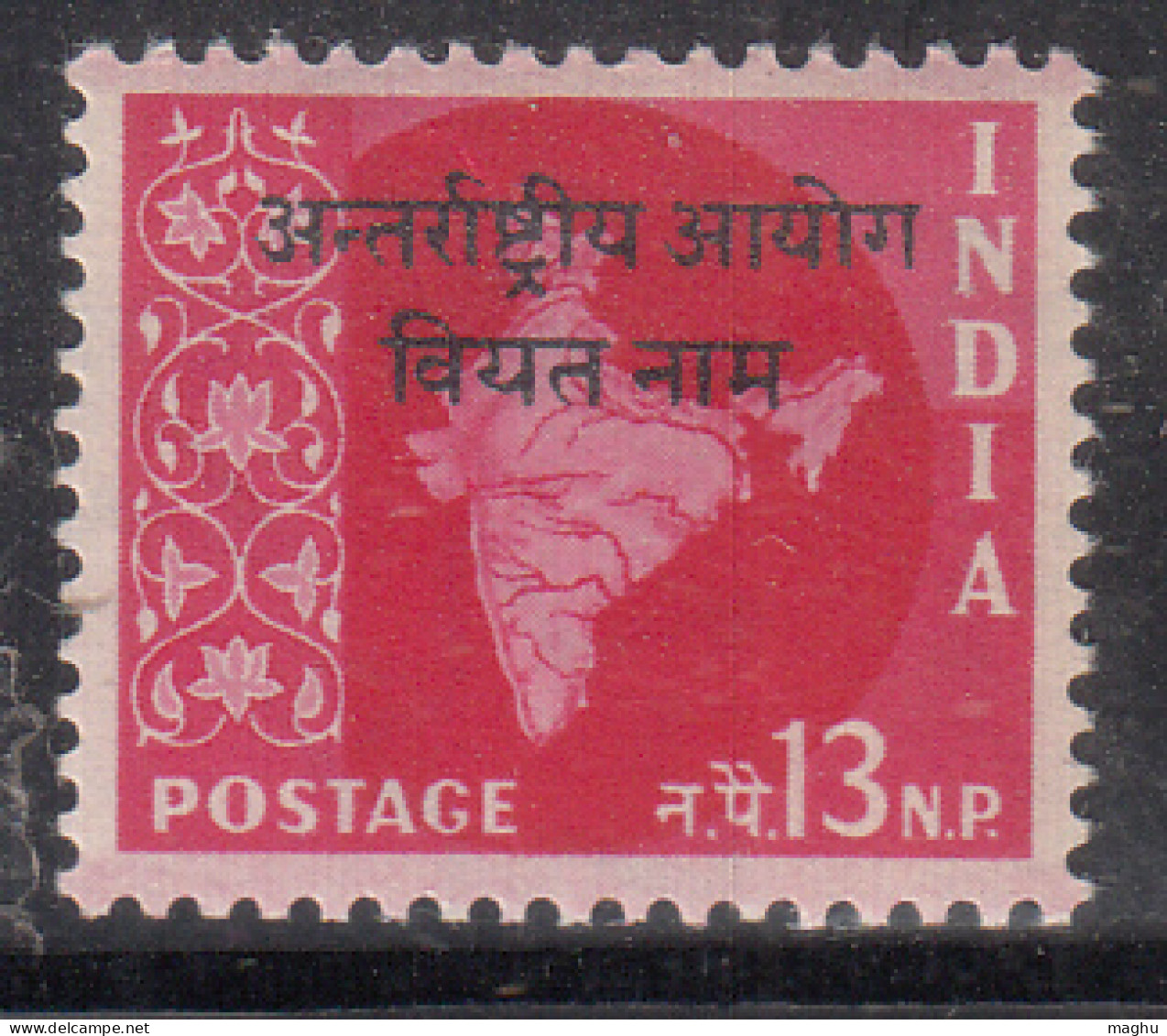 13p Oveperprint Of 'Vietnam' On Map Series, Watermark Star, India MNH 1957 - Unused Stamps