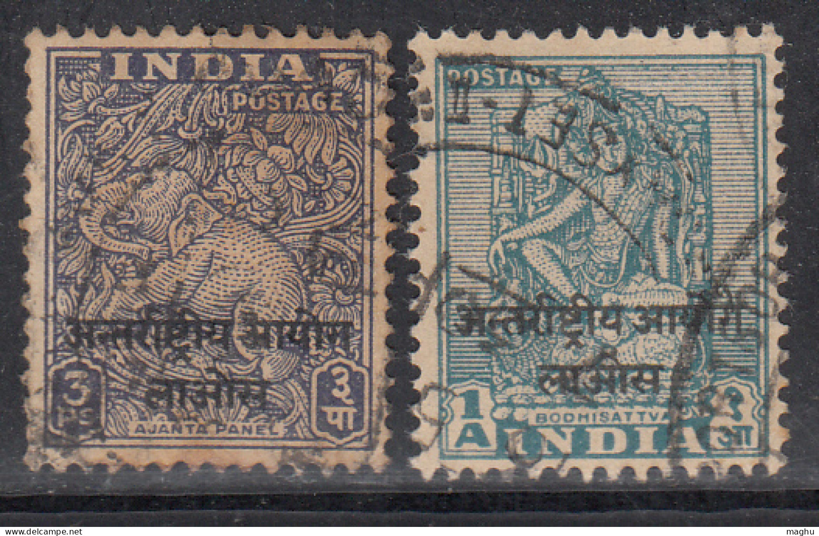 2v India Used Ovpt Laos, Archeological Series, Military, Elephant,  1954 Indo- China - Nuovi