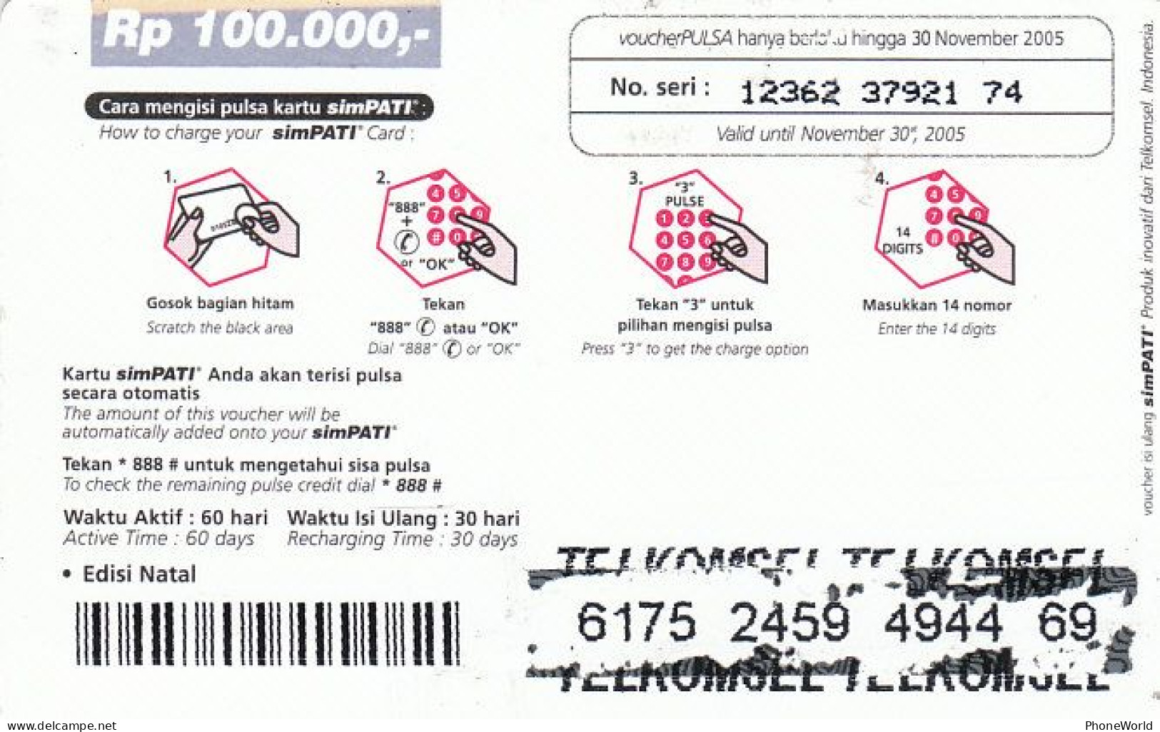 Telkomsel, Natal 2004 & Christmas - Indonesien