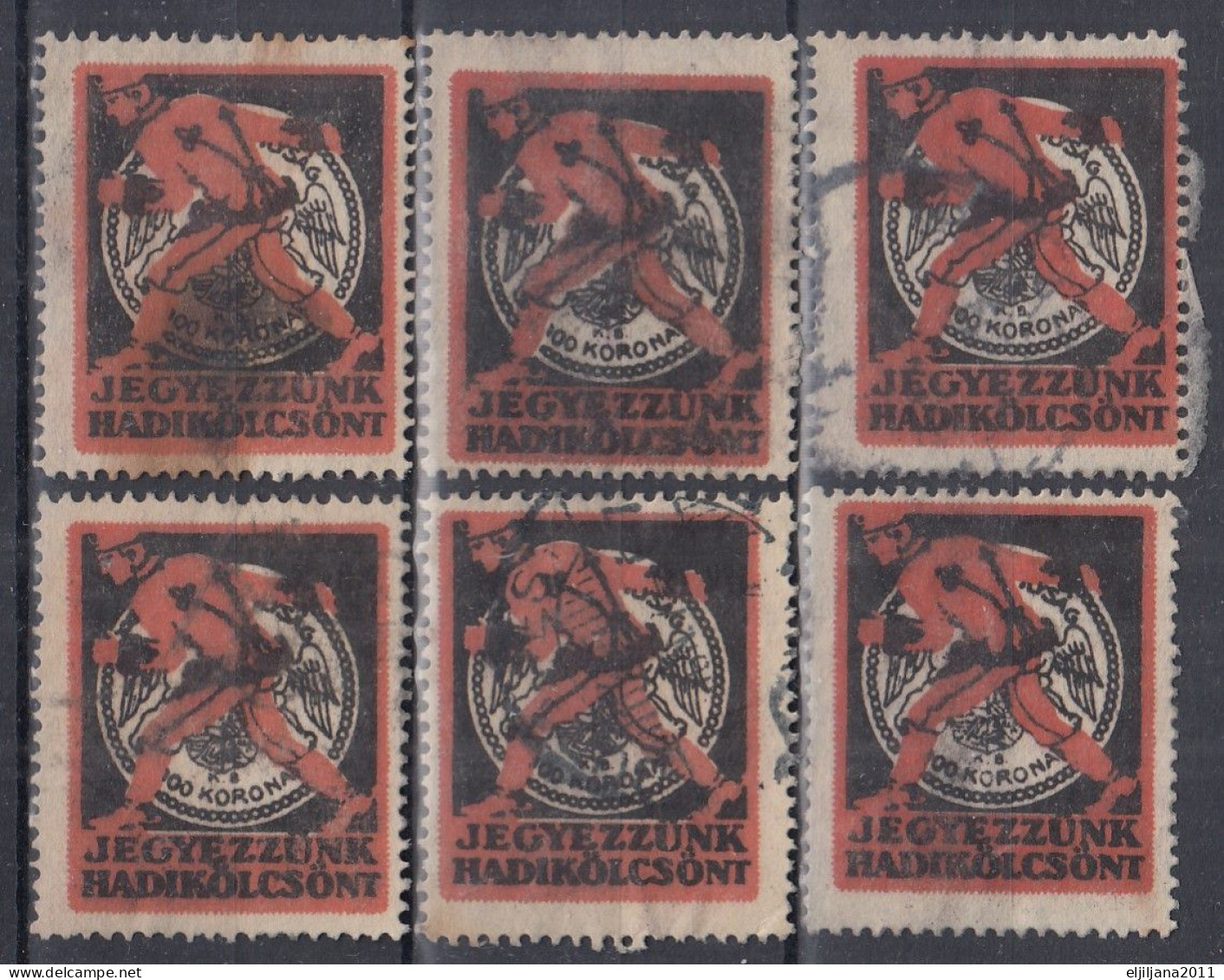 Hungary WWI ⁕ Jegyezzunk Hadikölcsönt / War Loan 100 Korona, Poster - Label - Vignette ⁕ 6v Cinderella Stamp - Erinnophilie