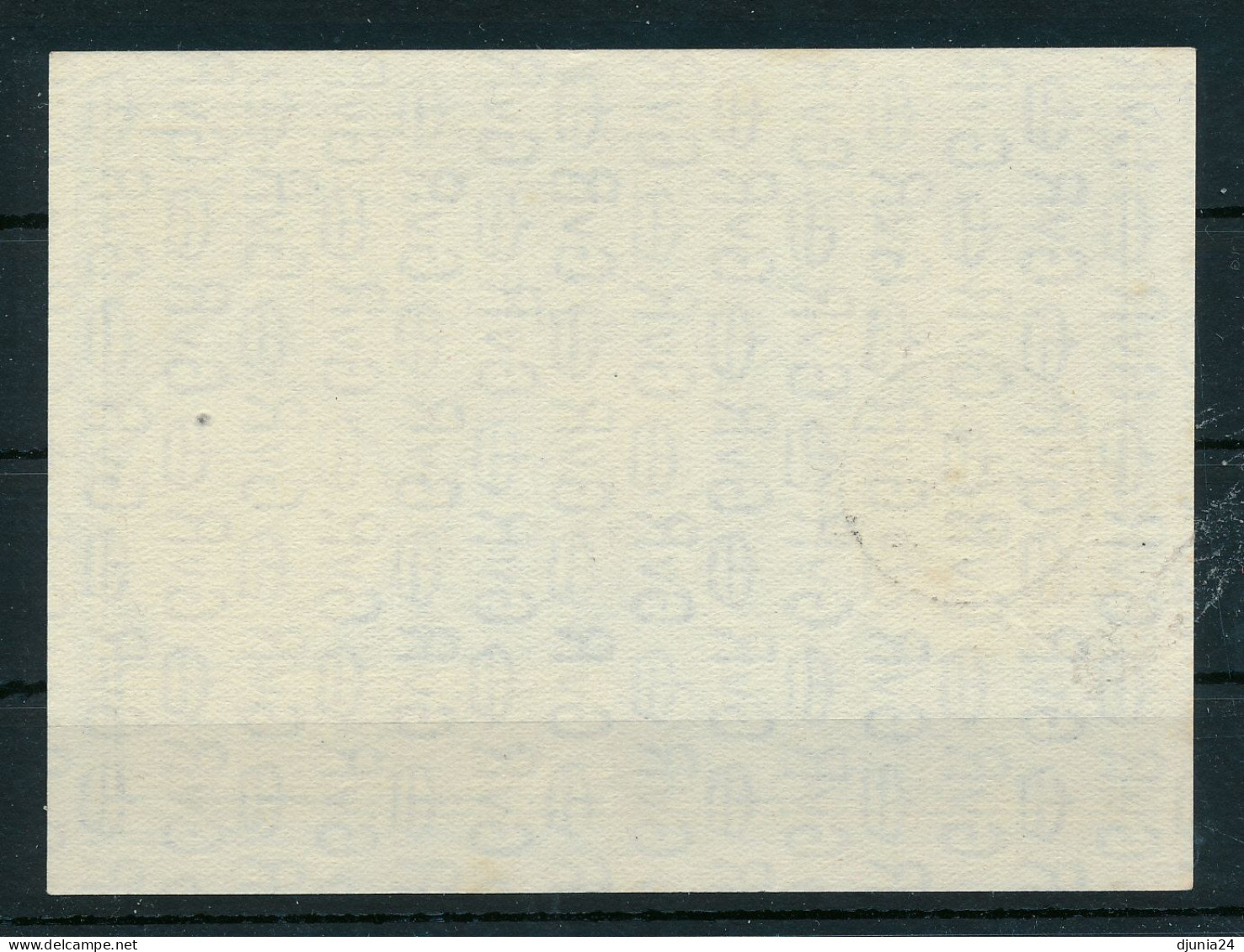 BF0067 / Great Britain  -  1932  -  2½ D  ,  IMPERIAL REPLY COUPON  Type 1  -  Coupon Reponse - Non Classés
