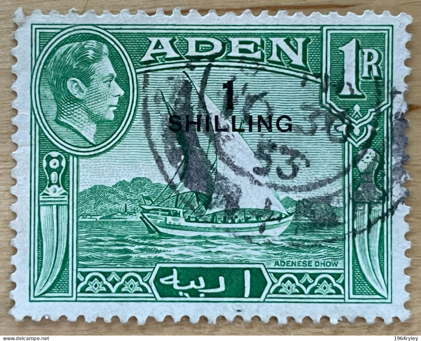 ADEN - (0)  - 1951 - # 43 - Aden (1854-1963)