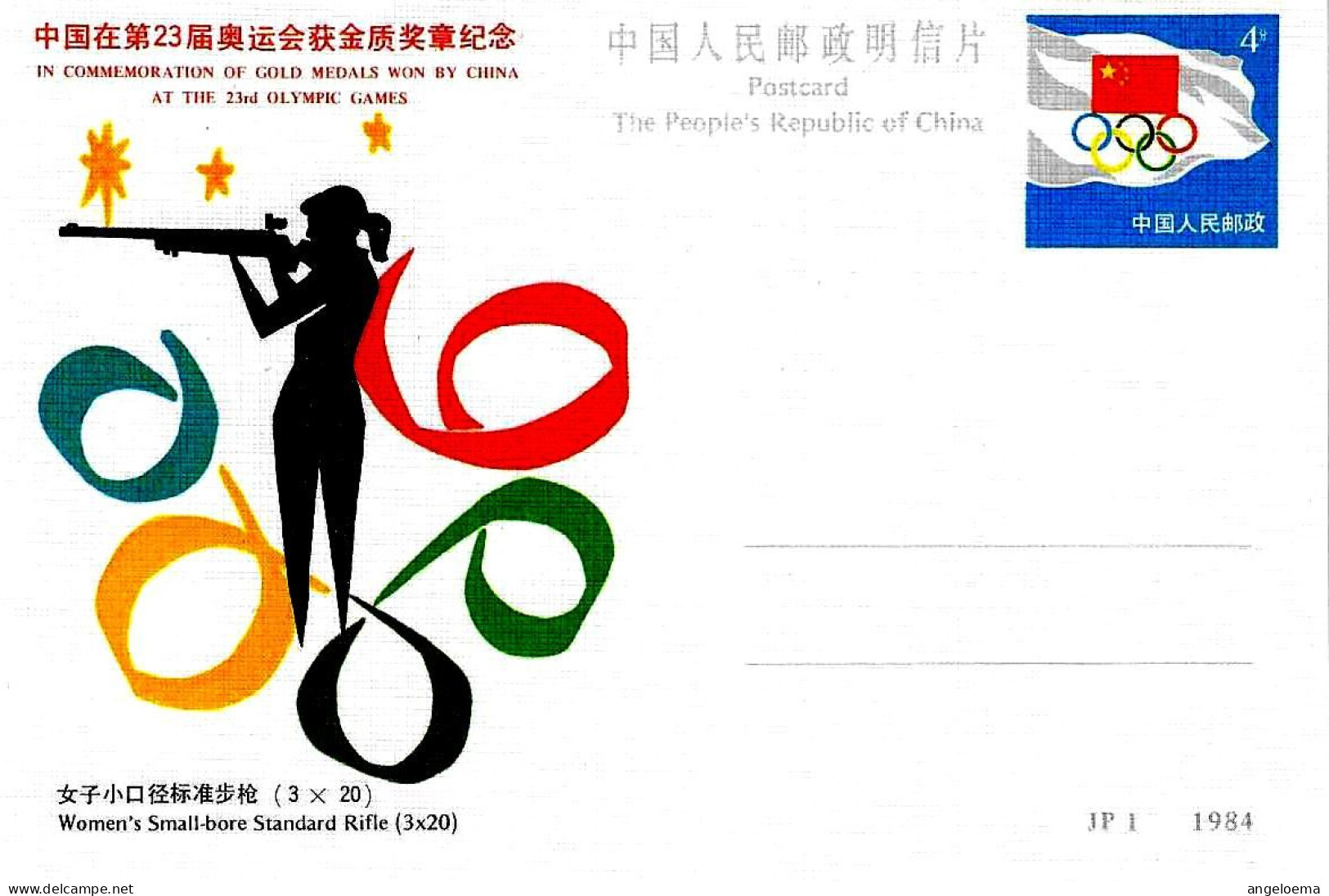 CINA CHINA -1984 TIRO CARABINA Celebrazione Medaglia Oro XXX Giochi Olimpici Olympic Games Cartolina Postale Nuova -5696 - Schieten (Wapens)