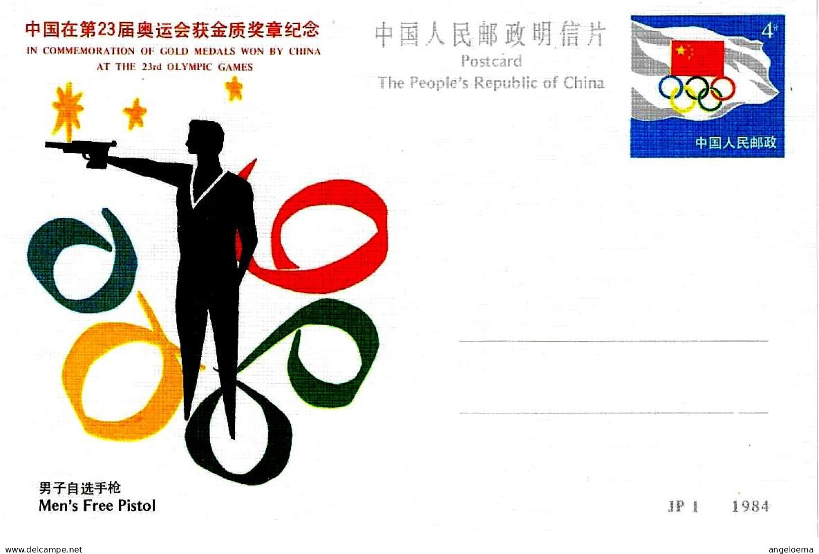 CINA CHINA -1984 TIRO CARABINA Celebrazione Medaglia Oro XXX Giochi Olimpici Olympic Games Cartolina Postale Nuova -5698 - Tir (Armes)