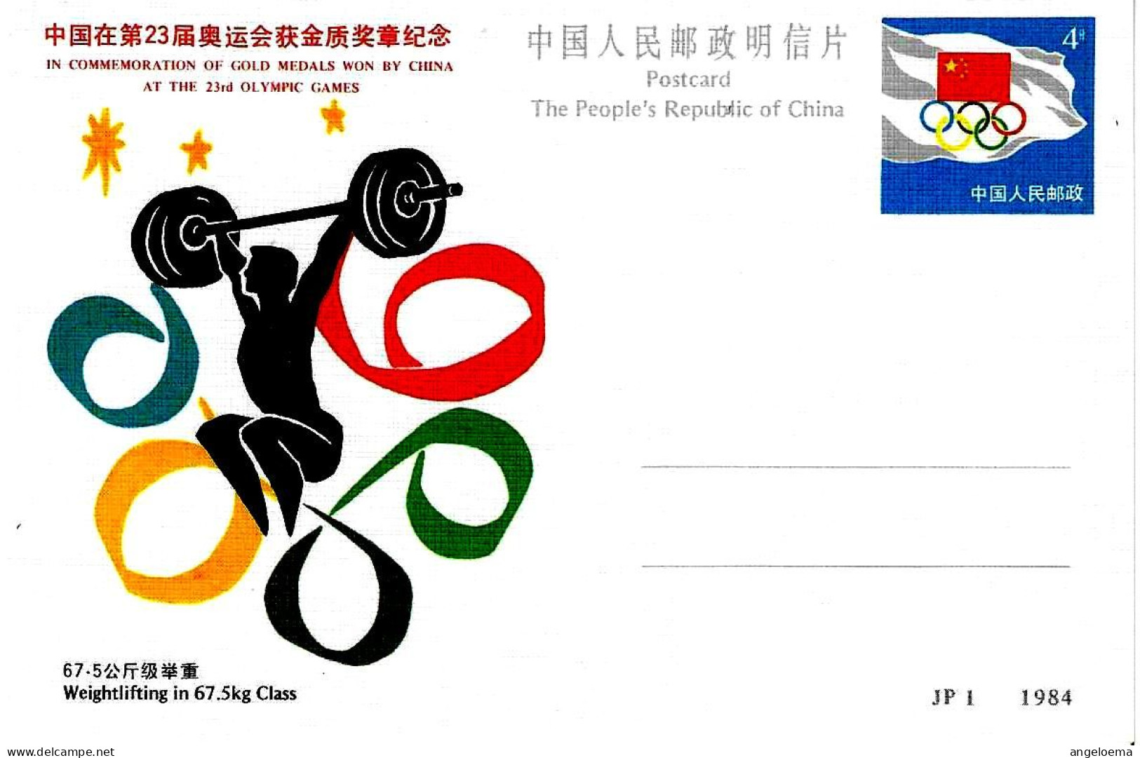 CINA CHINA - 1984 WEIGHTLIFTING 67 Kg. Medaglia Oro XXX Giochi Olimpici Olympic Games Cartolina Postale Nuova - 5699 - Gewichtheben