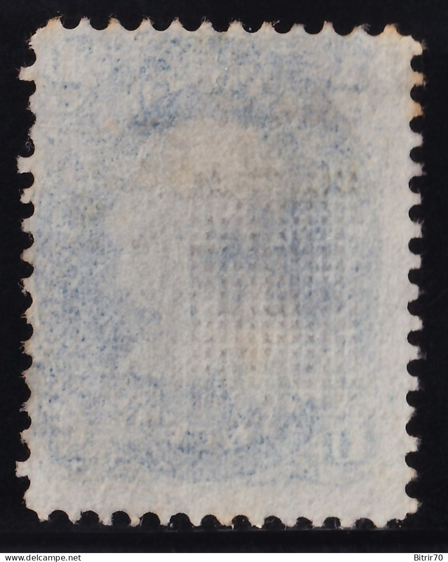 Estados Unidos, 1861  Y&T. 18b, (*), 1 C. Azul. [Grill.] - Ungebraucht