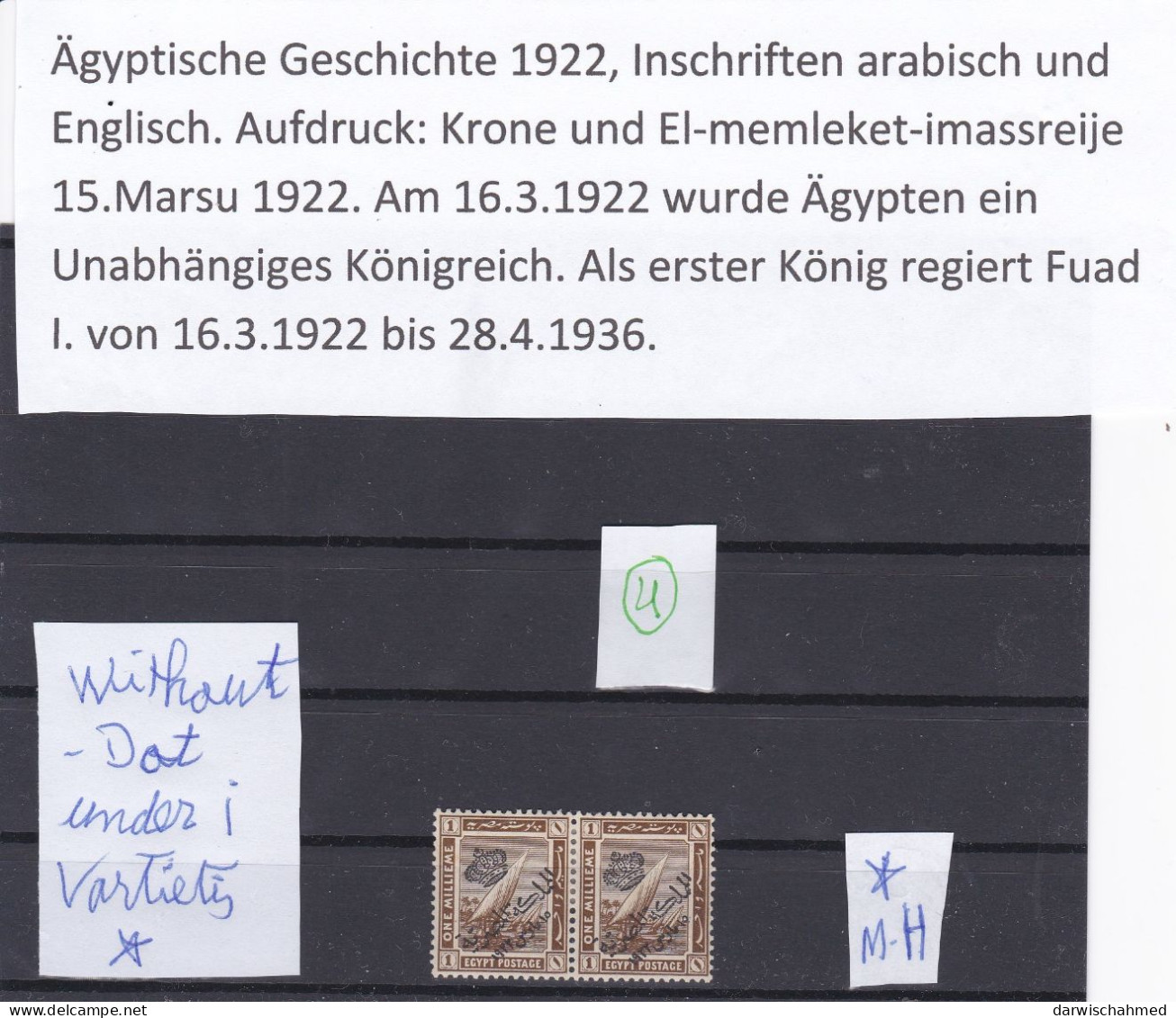 ÄGYPTEN - EGYPT - EGYPTIAN -DYNASTIE - ÄGYPTOLOGIE - 1922 UNABHANGIGES KÖNIGREICH VARYTIS - Unused Stamps