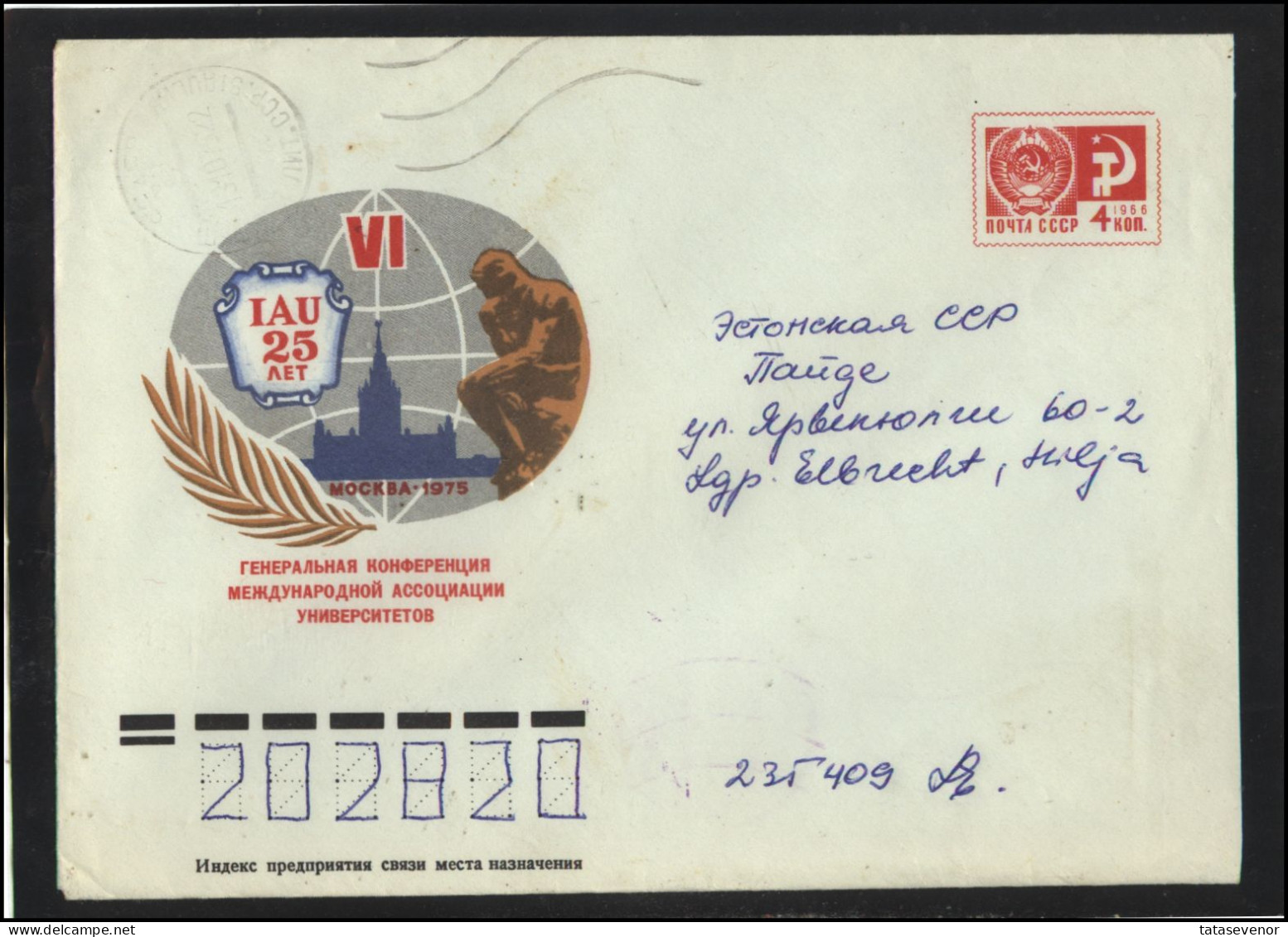 RUSSIA USSR Stationery USED AMBL 1333 SIAULIAI Education IAU 7th Conference - Non Classificati