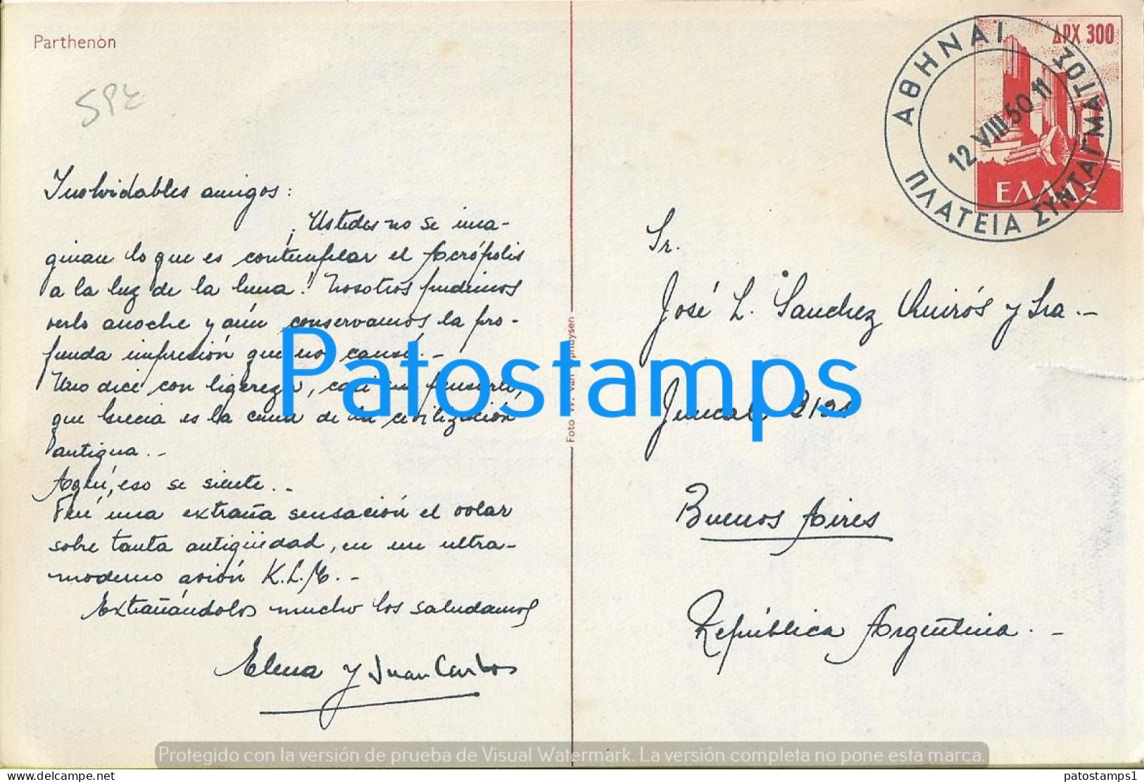 220862 GREECE PARTHENON CANCEL 1950 CIRCULATED TO ARGENTINA POSTAL STATIONERY POSTCARD - Enteros Postales