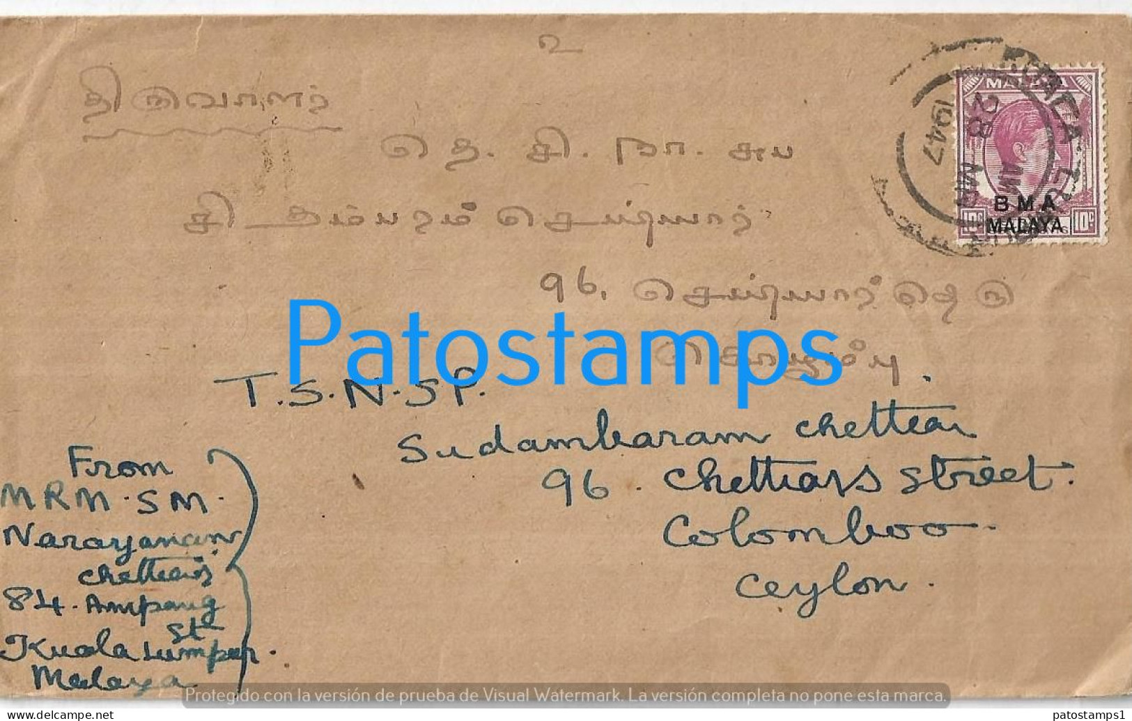 220869 MALASYA COVER CANCEL YEAR 1947 CIRCULATED TO INDIA CEYLON NO POSTAL POSTCARD - Malaysia