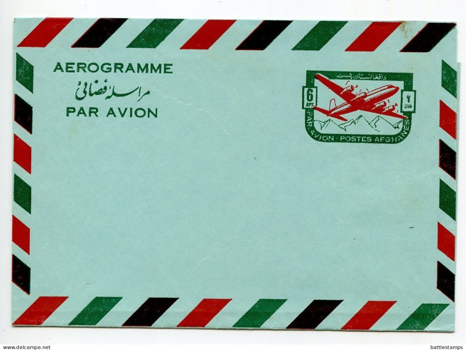 Afghanistan 1960's Mint Aerogramme - 6af. Airplane Over Mountains - Afghanistan