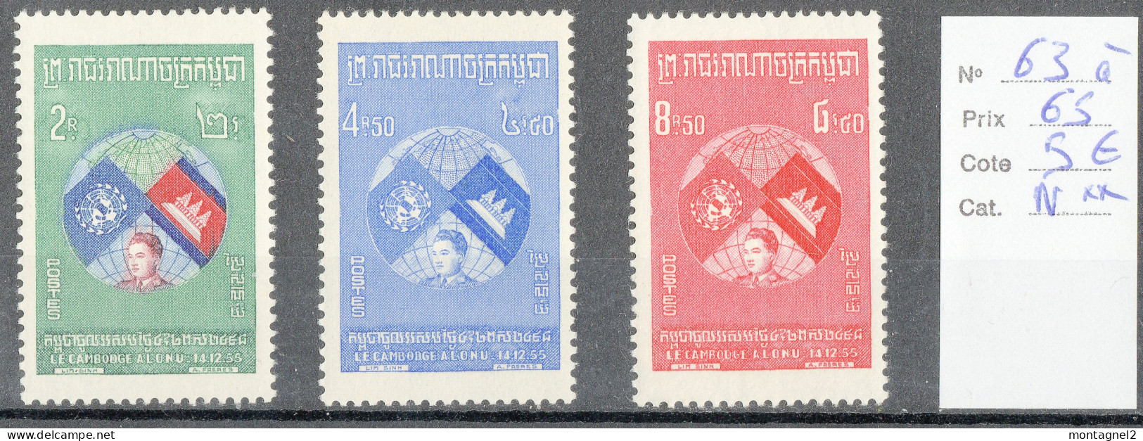   Timbres CAMBODGE  N°63 à 65 Neufs - Cambodge