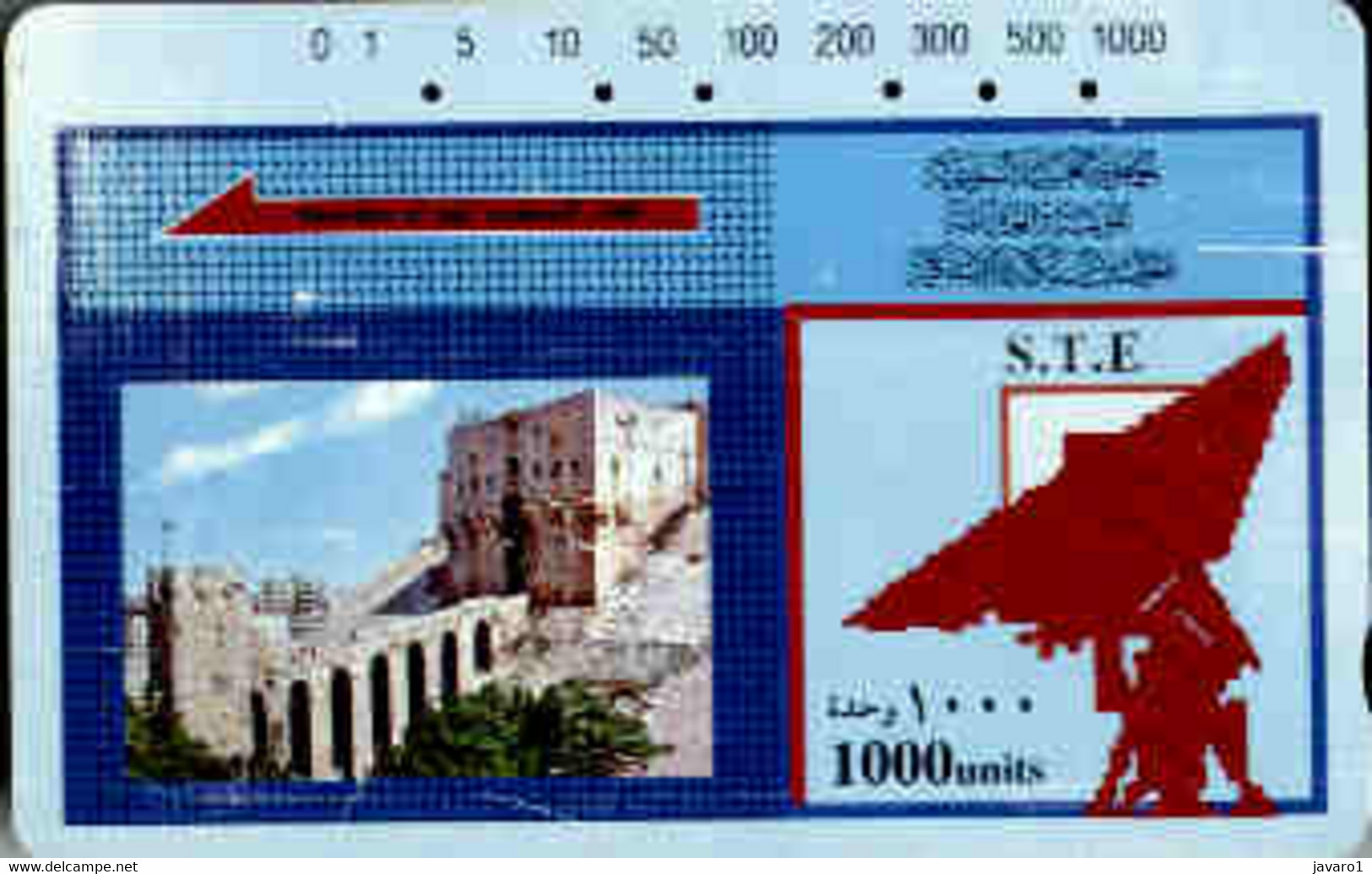 SYRIA : D04 1000 U Castle+satellite USED - Siria