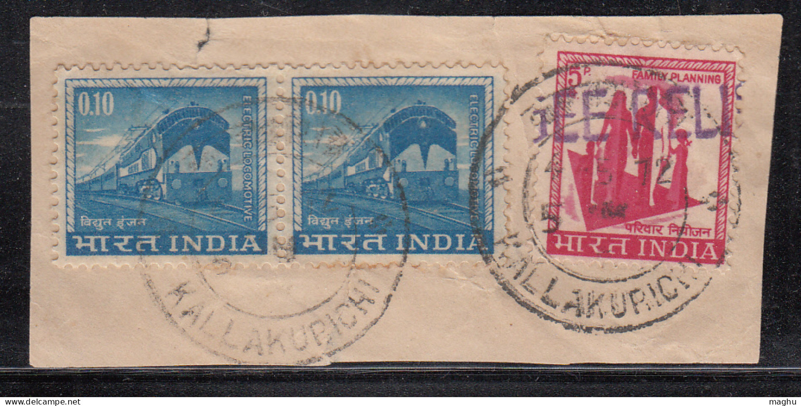 Refugee Relief Used On Piece, India RRT - Francobolli Di Beneficenza