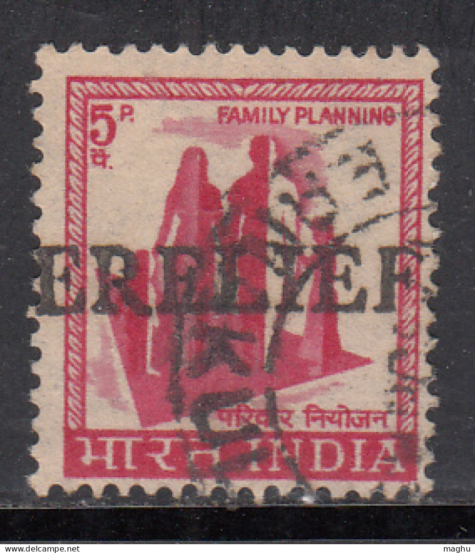 Refugee Relief Used India RRT - Charity Stamps