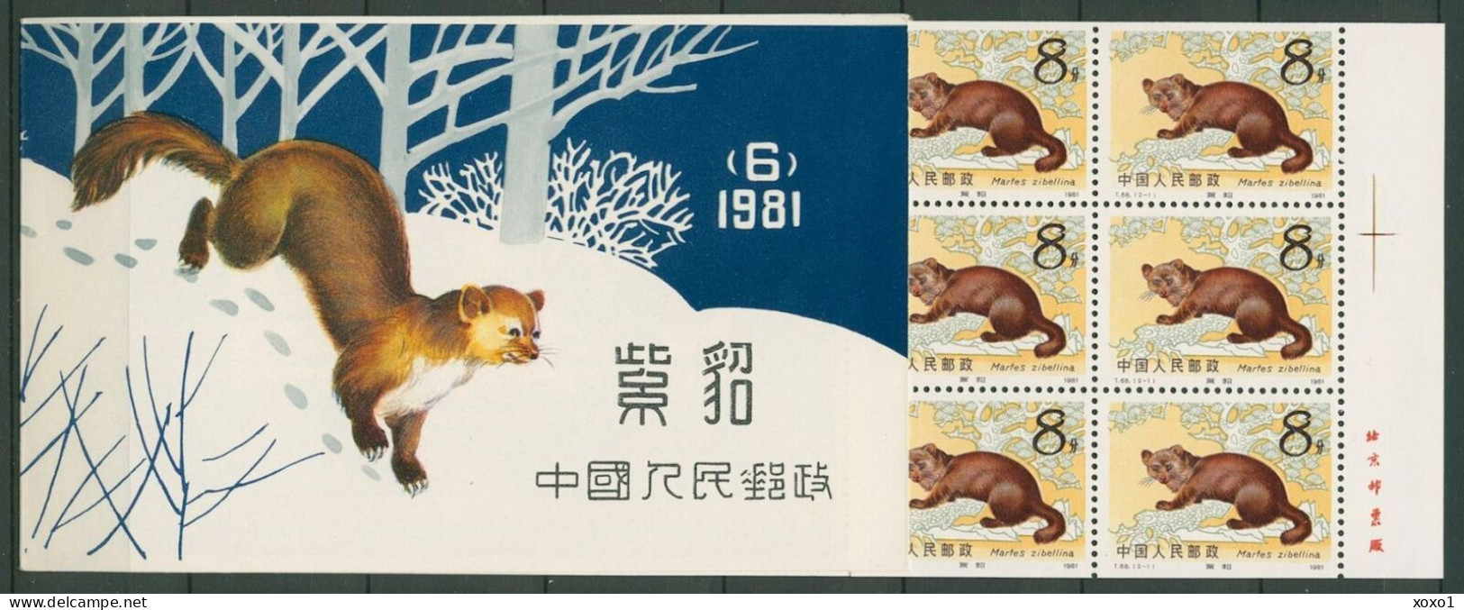 China 1982 MiNr. 1806 - 1807  Volksrepublik  Mammals The Sable (Martes Zibellina)  Booklet  MNH** 20,00 € - Other & Unclassified