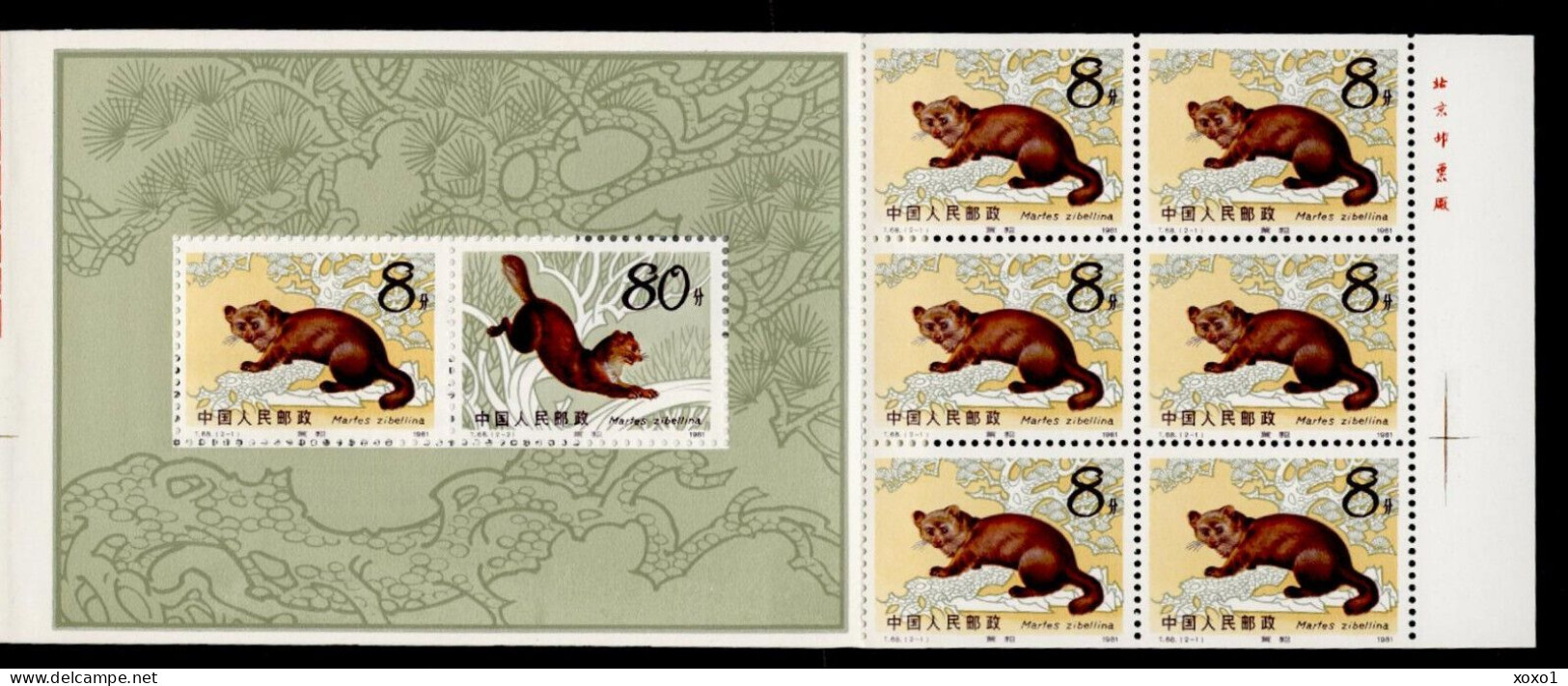 China 1982 MiNr. 1806 - 1807  Volksrepublik  Mammals The Sable (Martes Zibellina)  Booklet  MNH** 20,00 € - Autres & Non Classés