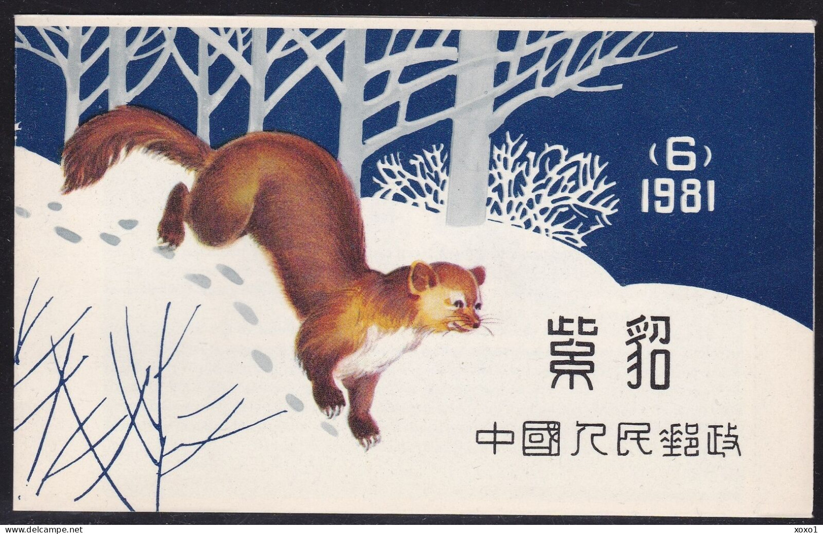 China 1982 MiNr. 1806 - 1807  Volksrepublik  Mammals The Sable (Martes Zibellina)  Booklet  MNH** 20,00 € - Autres & Non Classés