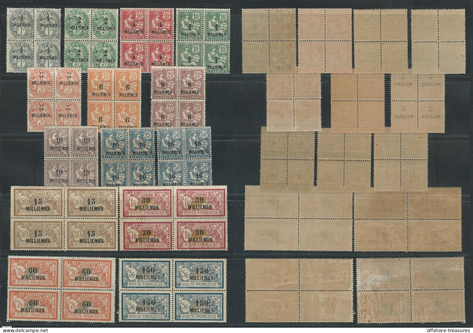 Egypt French Post Offices Alexandria 1921 - 1923 VERY Rare Set In 14 Block 4 Mint Never Hinged Paris Overprint - Unused Stamps