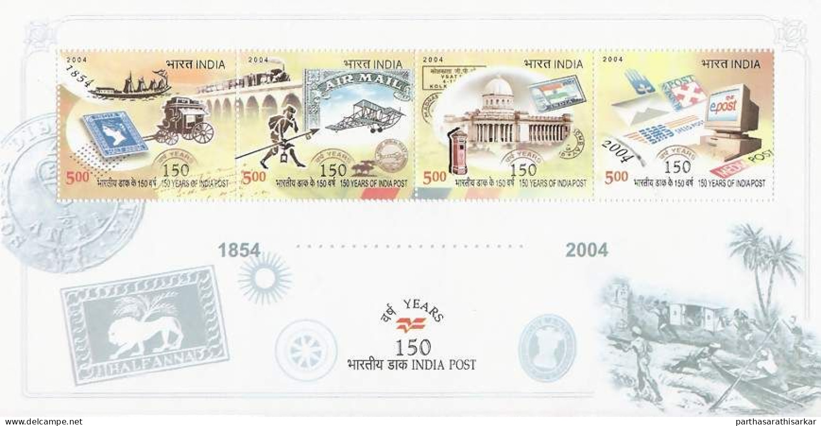 INDIA 2004 150 YEARS OF INDIA POST MINIATURE SHEET MS MNH - Unused Stamps