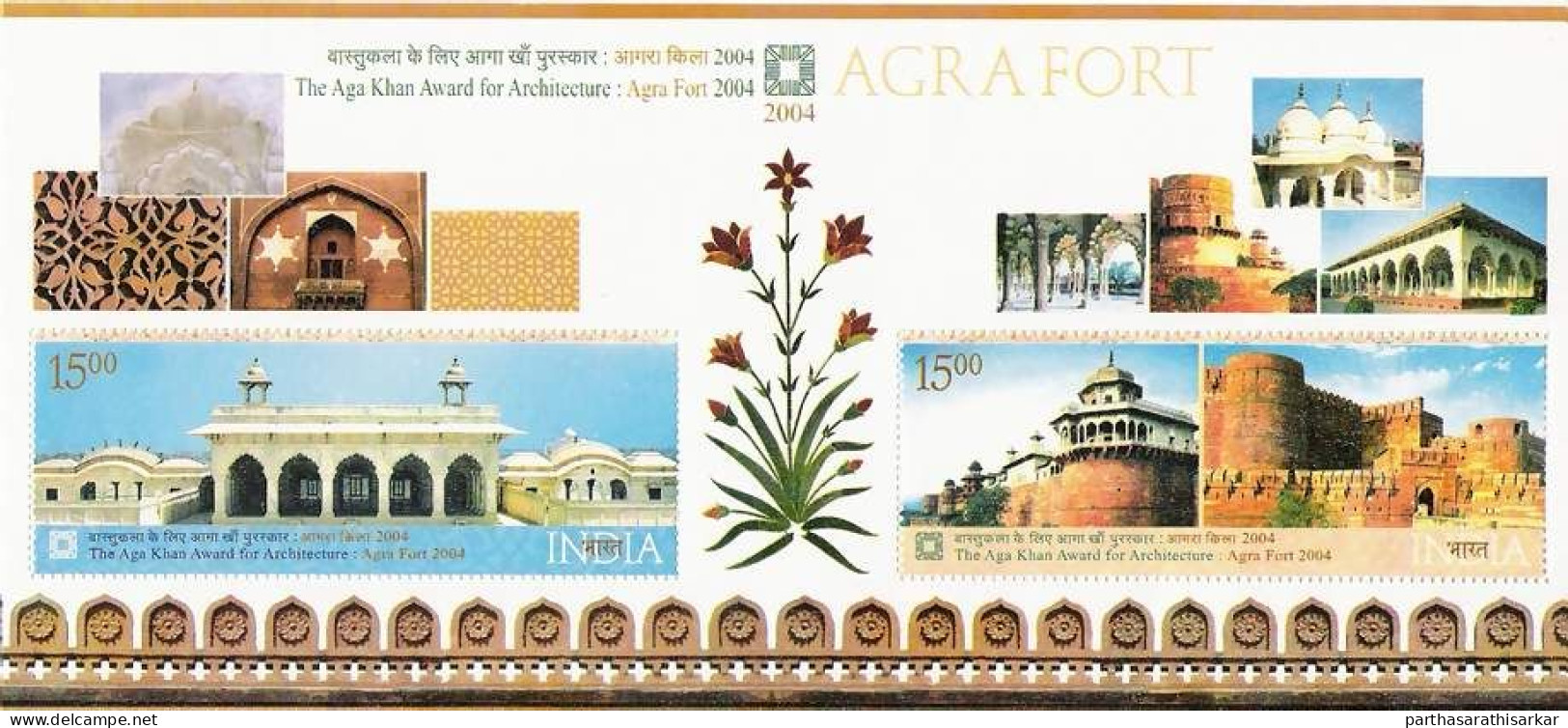 INDIA 2004 INDIAN AGRA FORT MINIATURE SHEET MS MNH - Unused Stamps