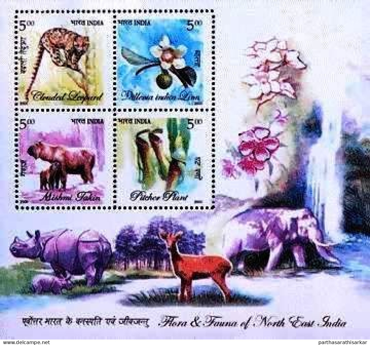 INDIA 2005 FLORA & FAUNA OF NORTH EAST INDIA MINIATURE SHEET MS MNH - Unused Stamps
