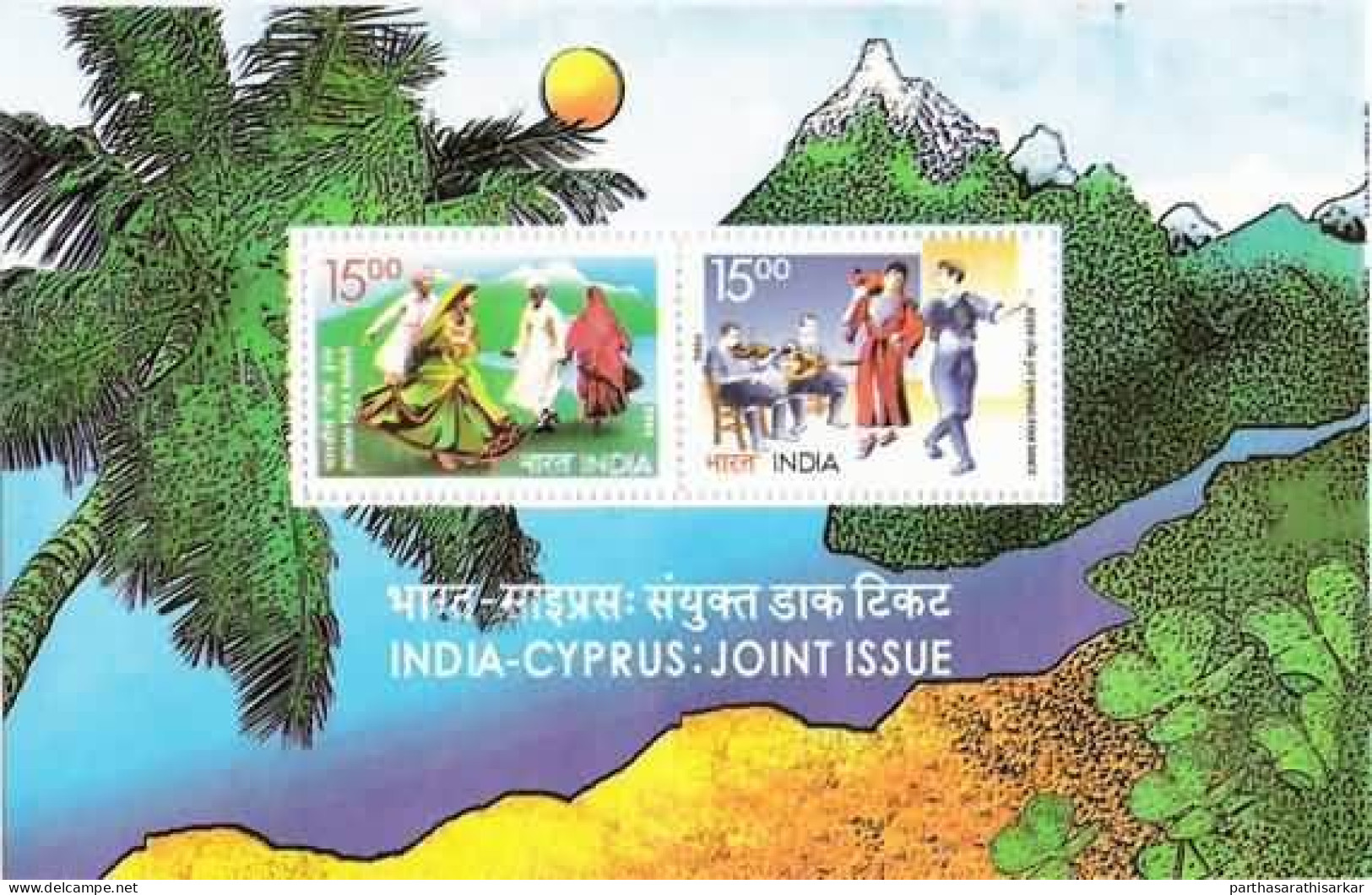 INDIA 2006 INDIA CYPRUS JOINT ISSUE DANCE MINIATURE SHEET MS MNH - Unused Stamps