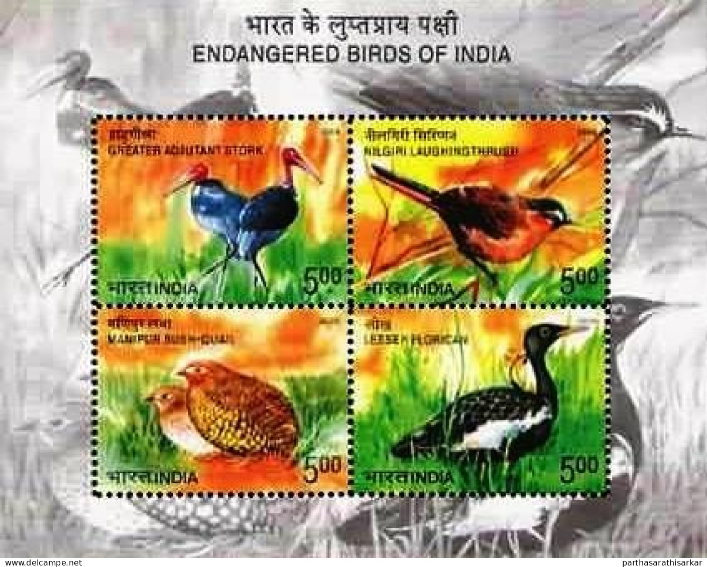 INDIA 2006 ENDANGERED BIRDS MINIATURE SHEET MS MNH - Unused Stamps