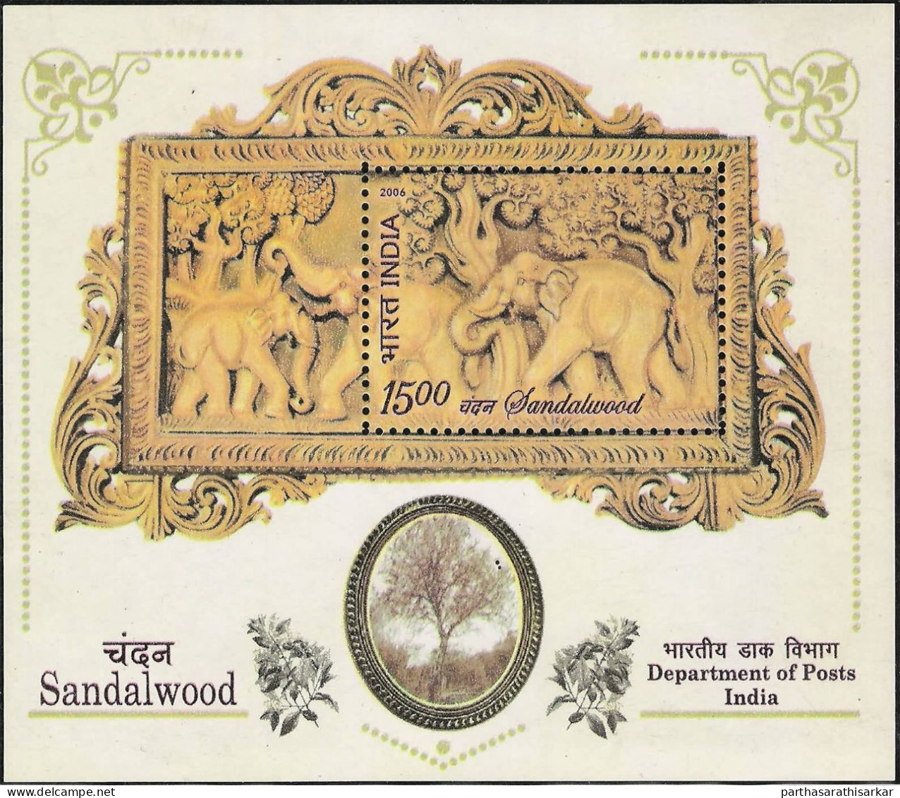 INDIA 2006 SANDALWOOD INDIAS FIRST SCENTED STAMP UNUSUAL MINIATURE SHEET MS MNH - Unused Stamps