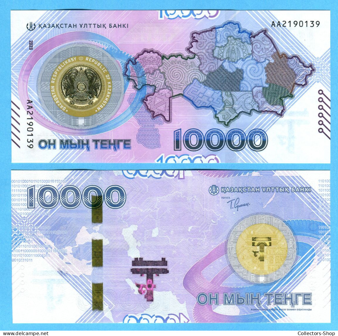 KAZAKHSTAN: NEW 2023 Commemorative 10.000 (10000) TENGE 30th Anniv Of Tenge UNC - Kazakhstán