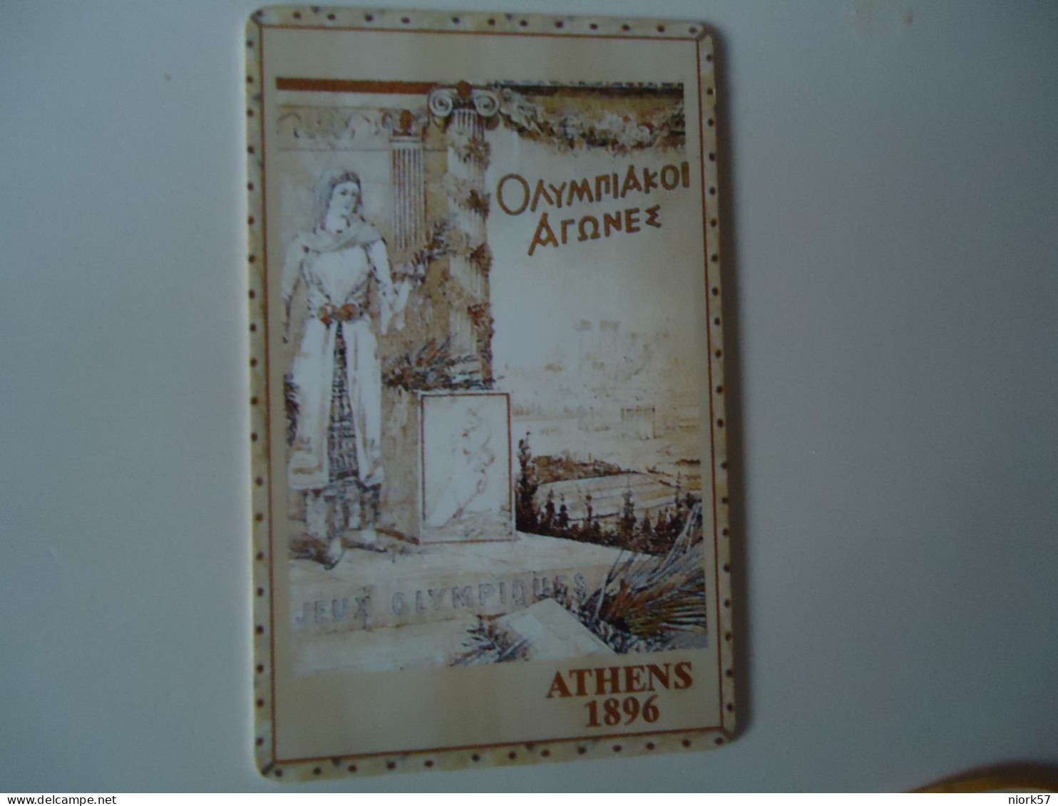 GREECE  MINT CARDS   OLYMPIC GAMES ATHENS  1896 - Griechenland