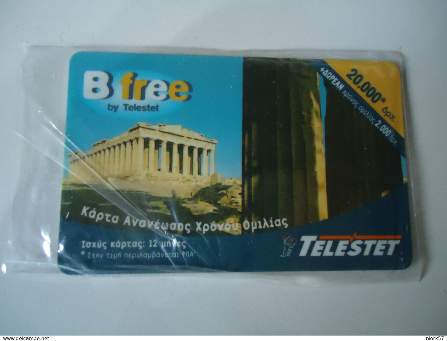 GREECE RARE   PREPAID OLD CARDS  TELESTET ACROPOLE PARTHENON  20.000 DRX - Paysages