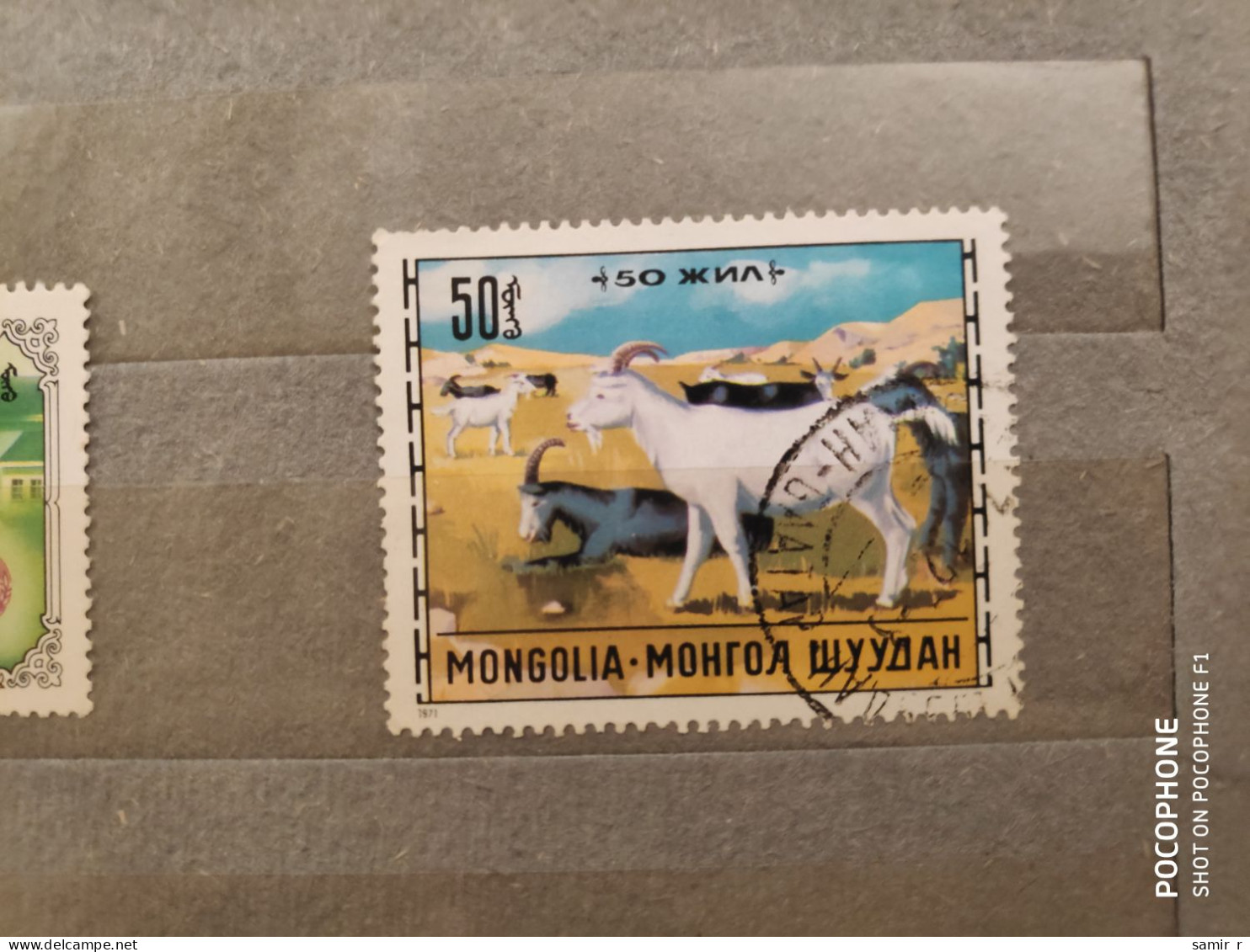 1971	Mongolia	Animals (F75) - Mongolie