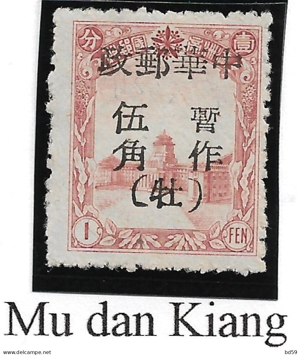 CHINE CHINA Mandchourie Mandchoukouo Surcharge De MU DAN KIANG - 1932-45 Mandchourie (Mandchoukouo)