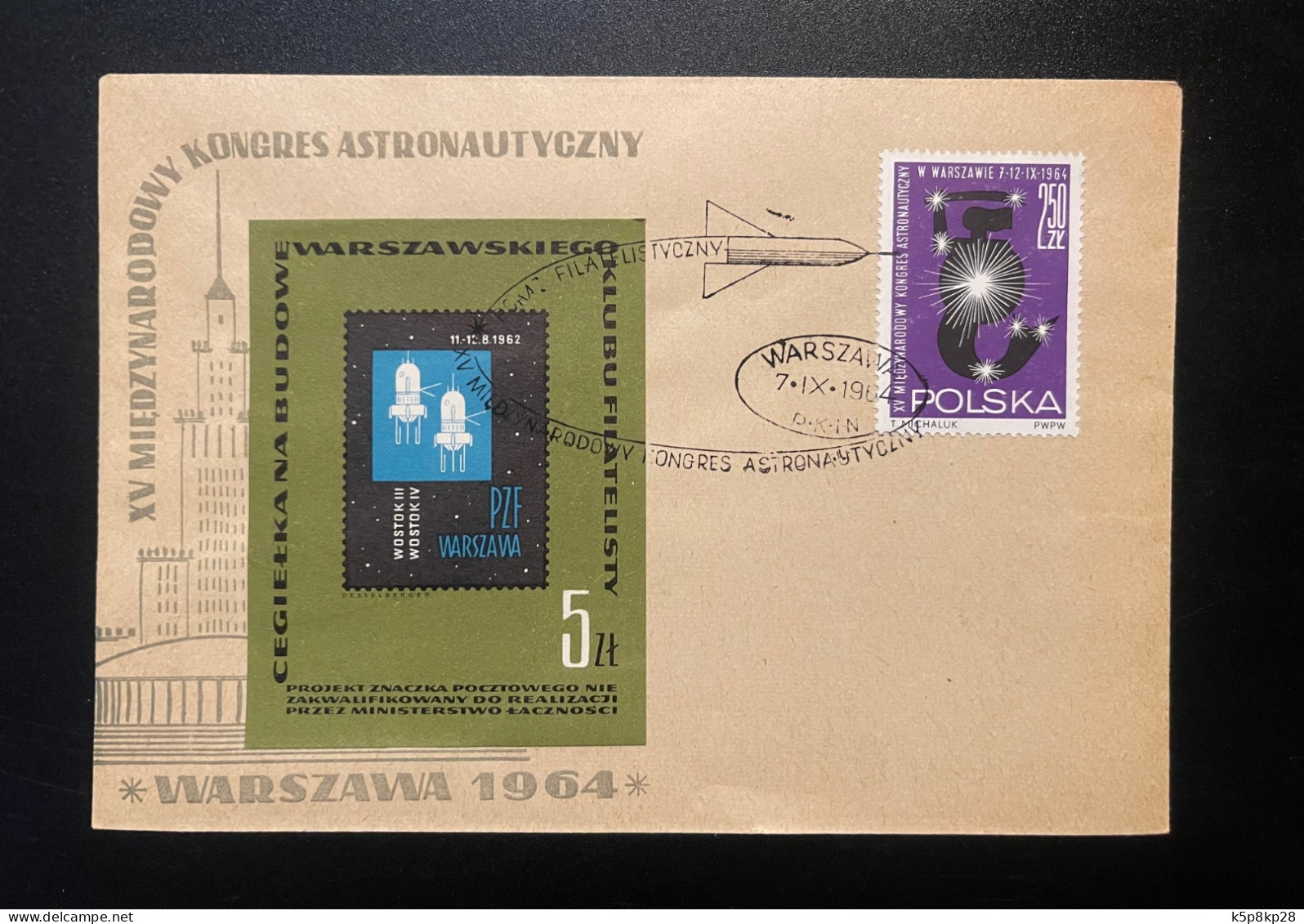 1964 Polish First Day Issue Envelope - Sonstige & Ohne Zuordnung