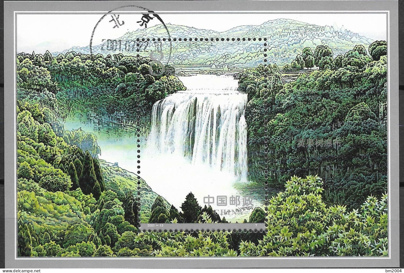 2001 China Mi. Bl. 99 Used  Huangguosh Waterfalls - Usados