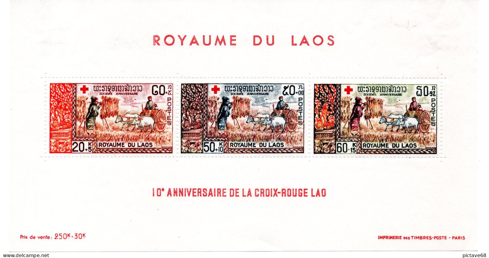 LAOS / BF N° 39 NEUF AVEC CHARNIERE - Laos