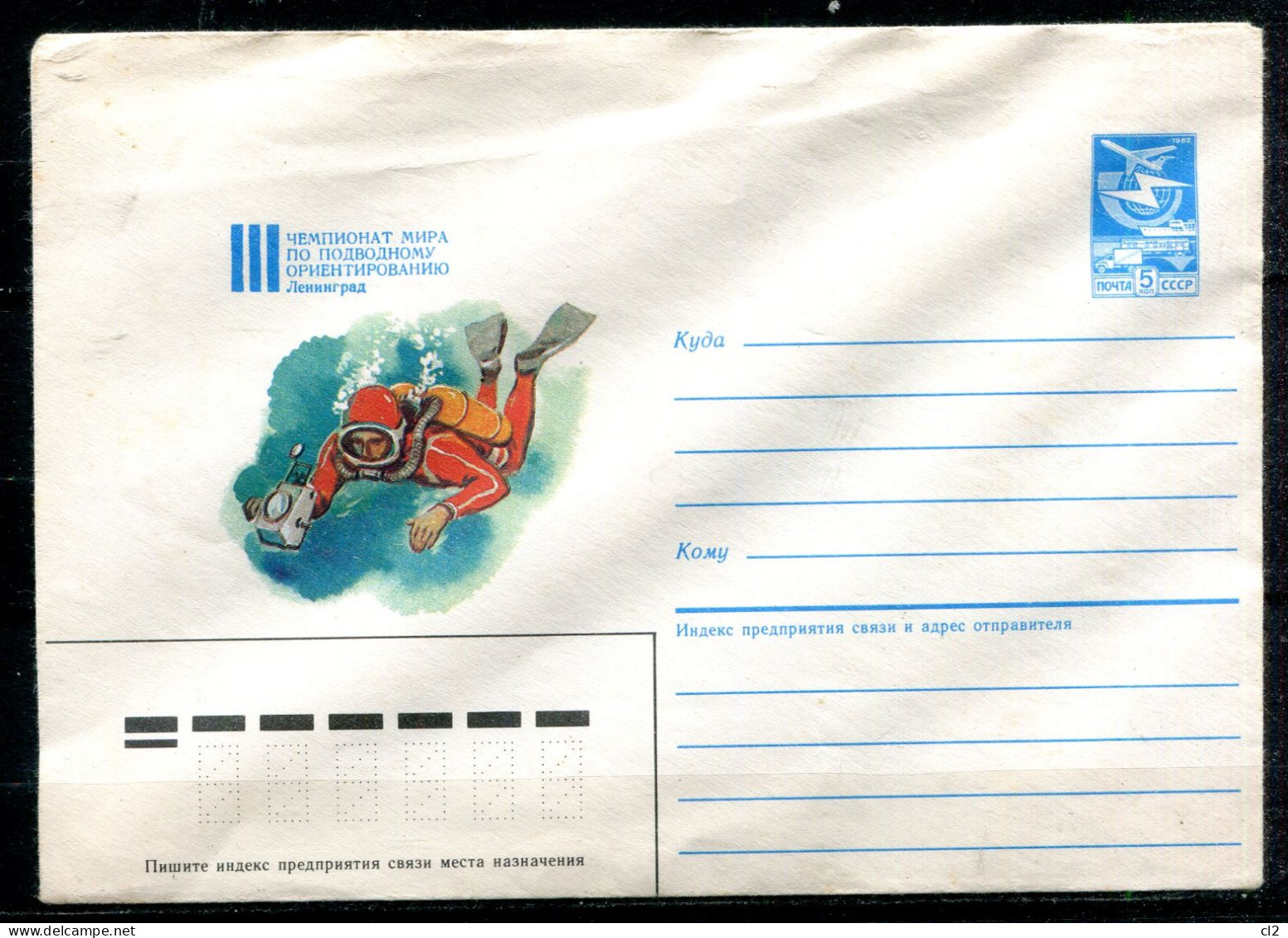 U.R.S.S. - RUSSIE - 1987 - Championnat Du Monde D'orientation Sous-marine - Entier Enveloppe Neuf - Duiken